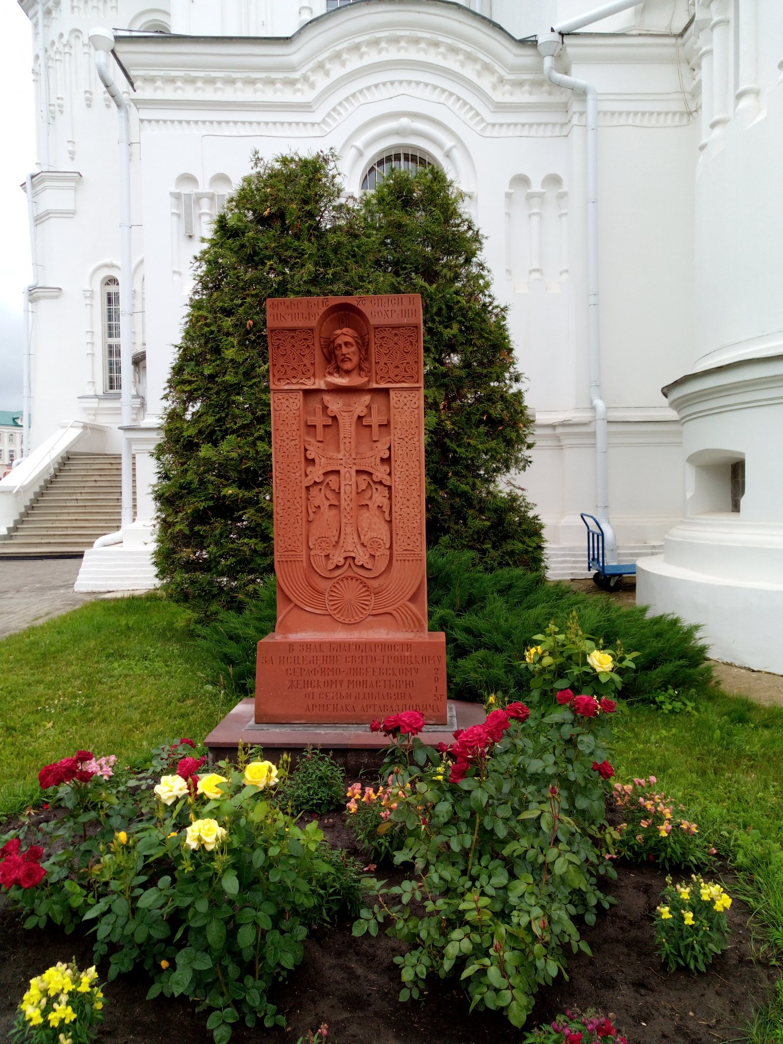 Дивеево