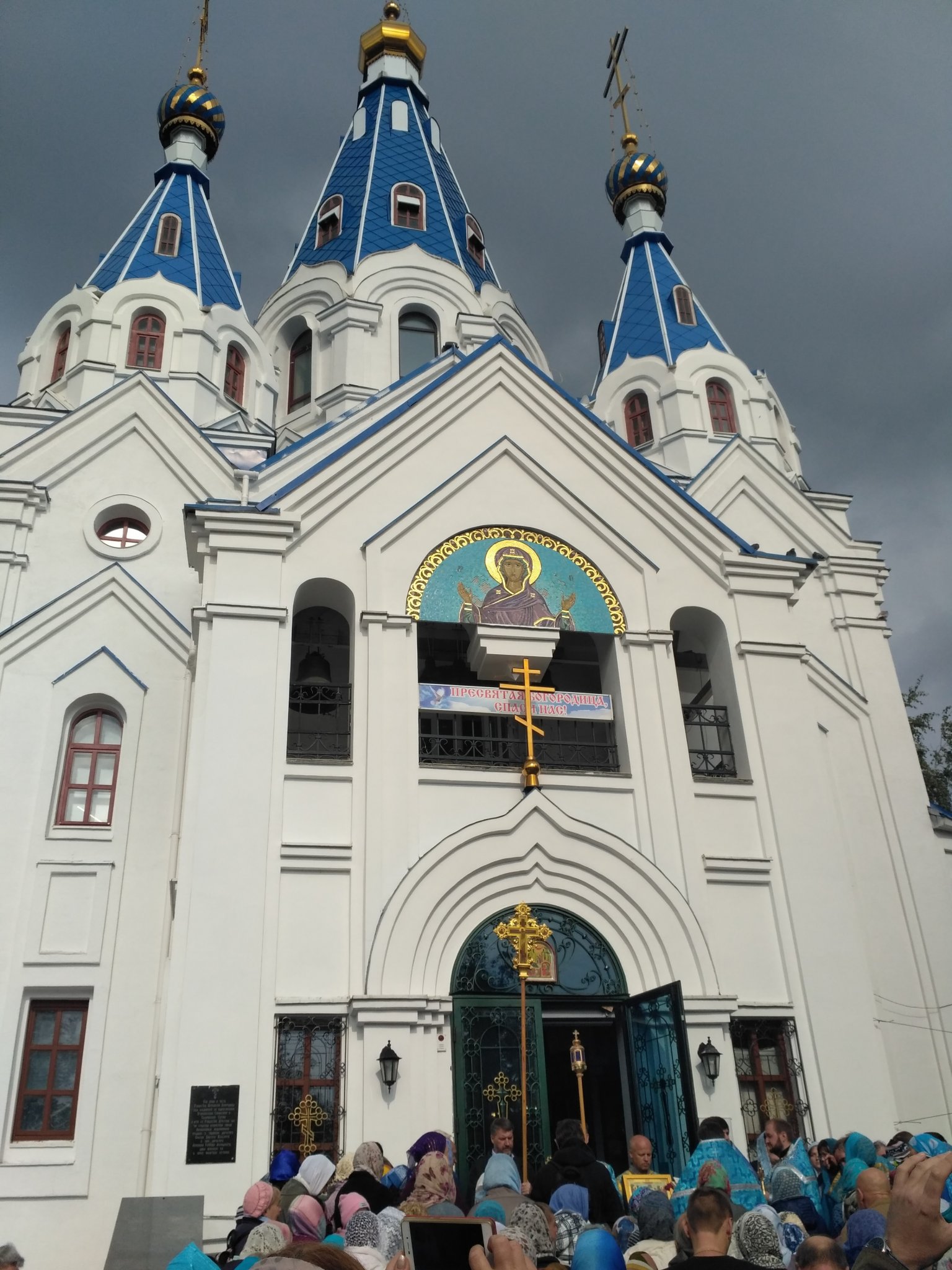 Престольный праздник