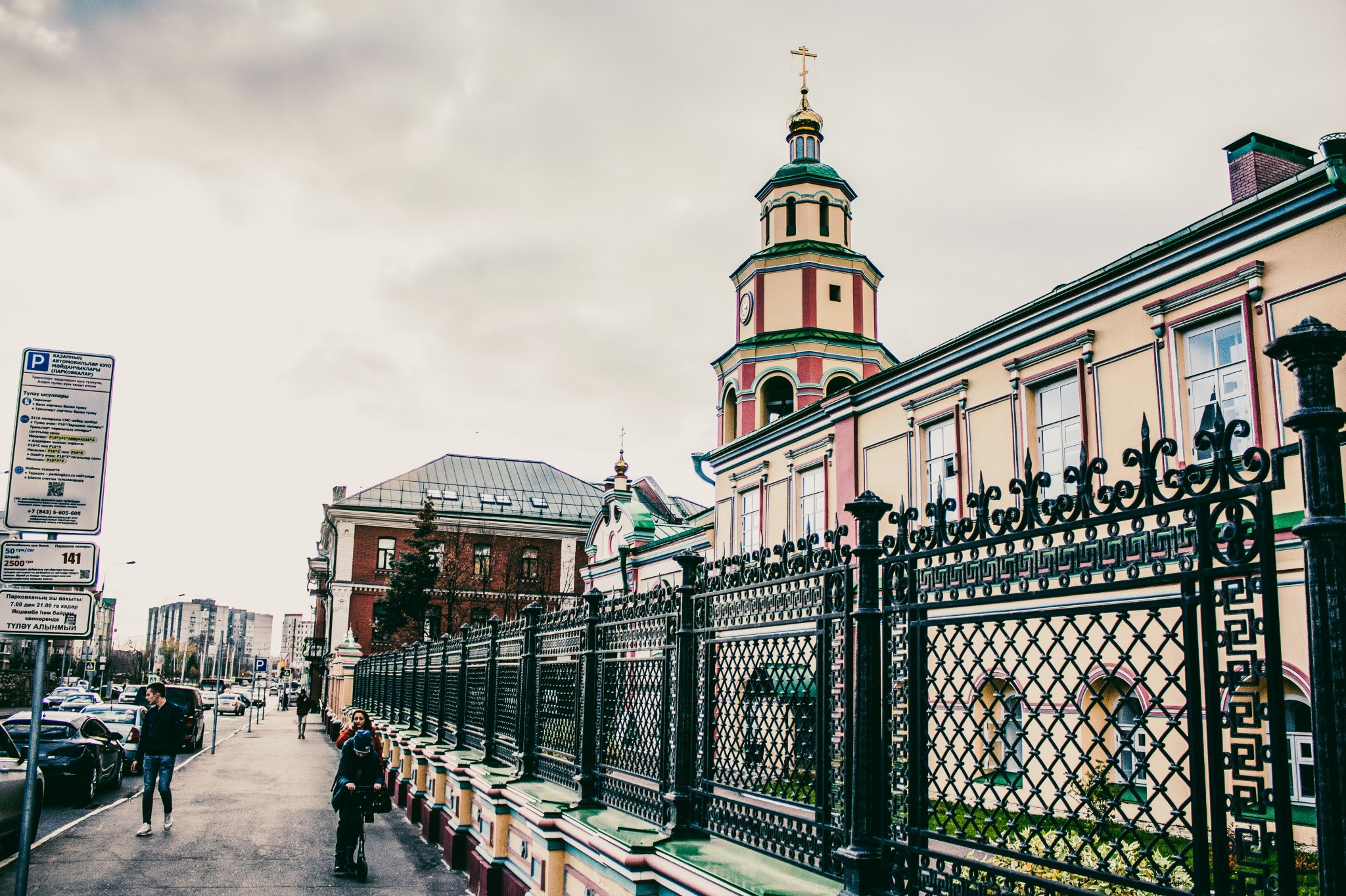 Храм Сошествия Святого Духа (1)