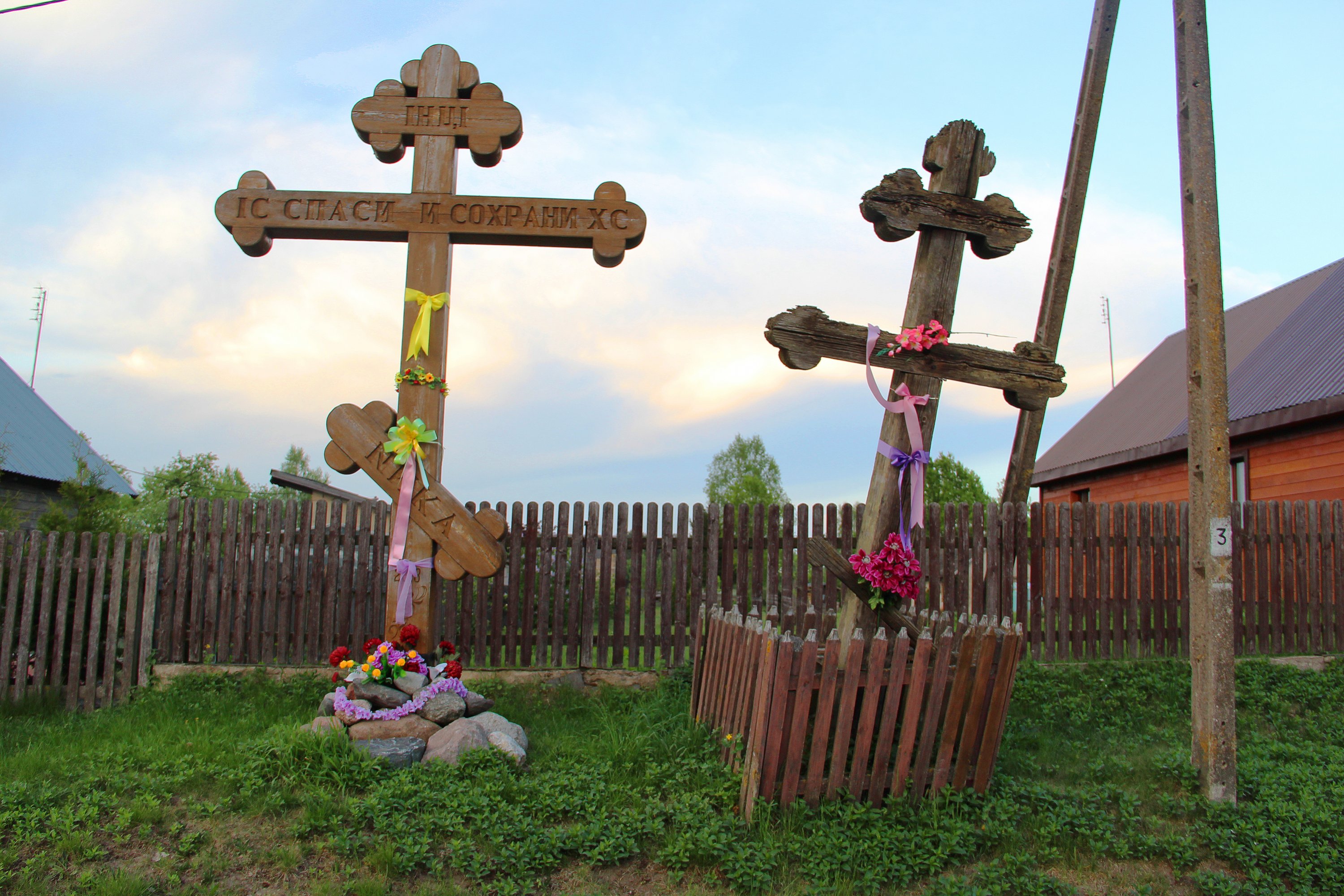 Krzyże przydrożne 