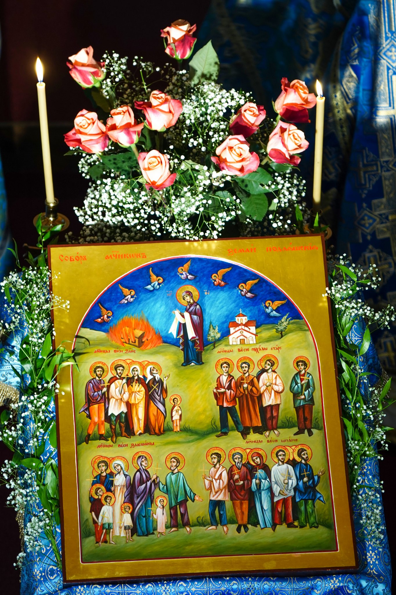 The Zaleszany Icon of the Mother of God feast in Zaleszany 