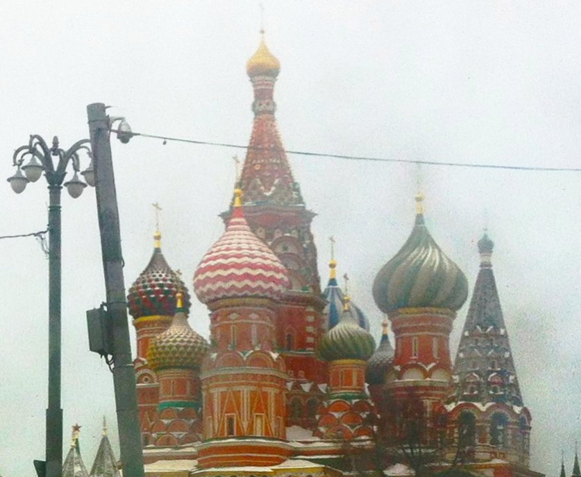 Вечное