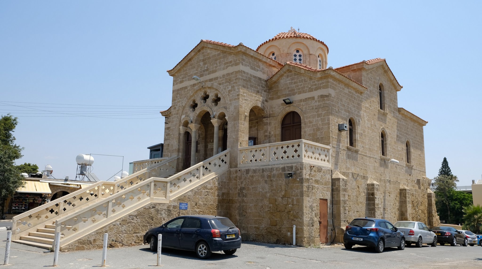 Greek Orthodox Church of Panayia Theoskepasti