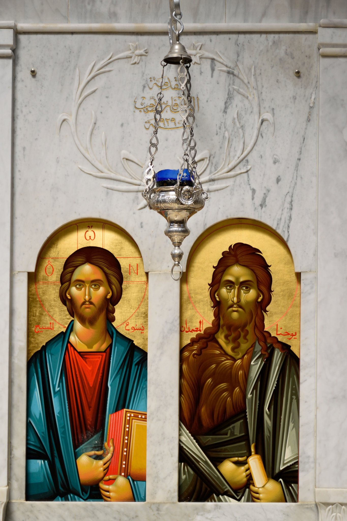 Ikony Chrystusa i św. Jana Chrzciciela w ikonostasie monasteru Baskenta