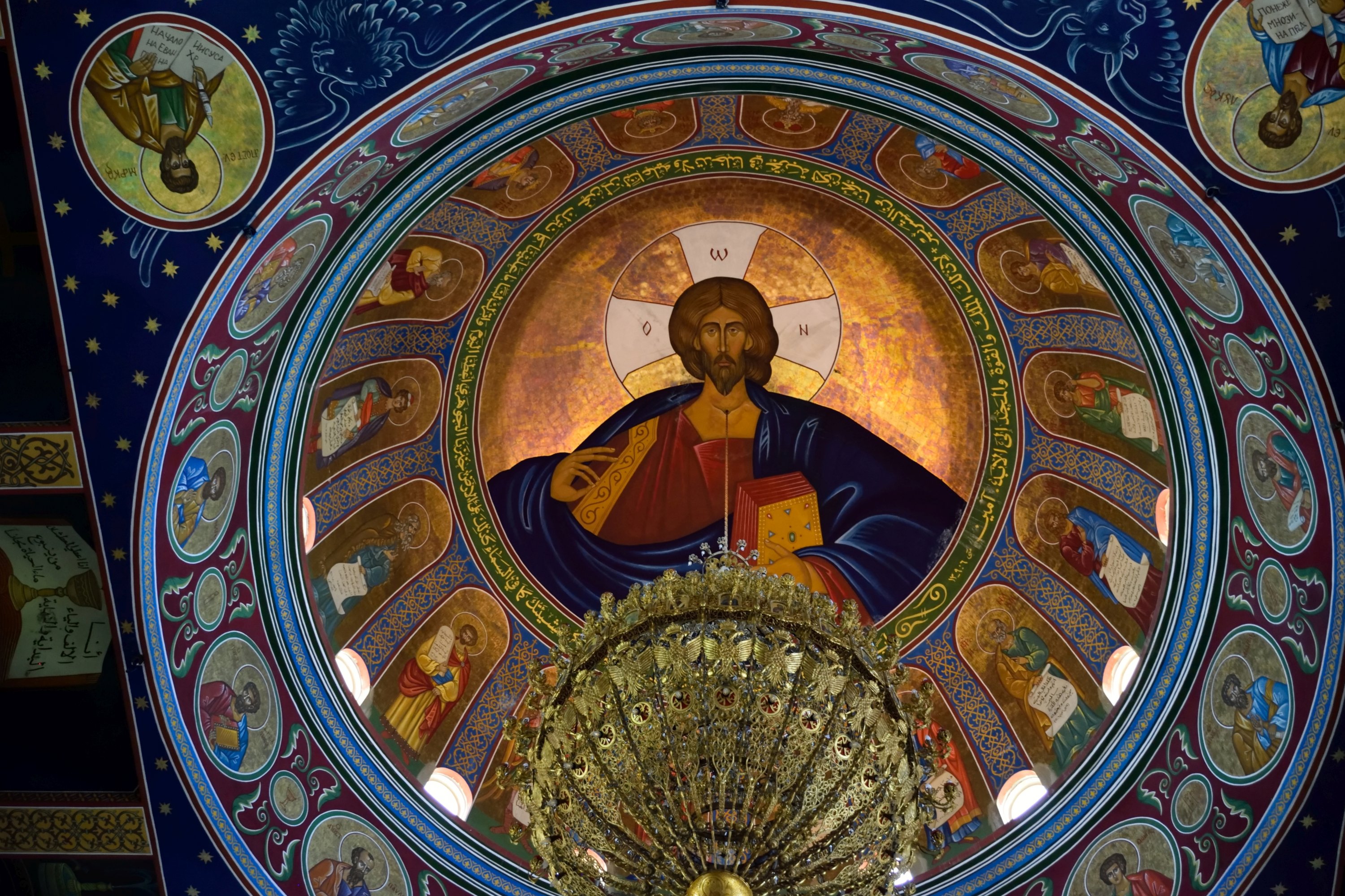 Chrystus w kopule cerkwi Przemienienia Pańskiego w Szekka