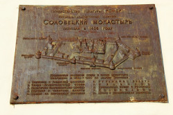 lotos27 
Соловецкий кремль 
2021-08-04 04:59:09