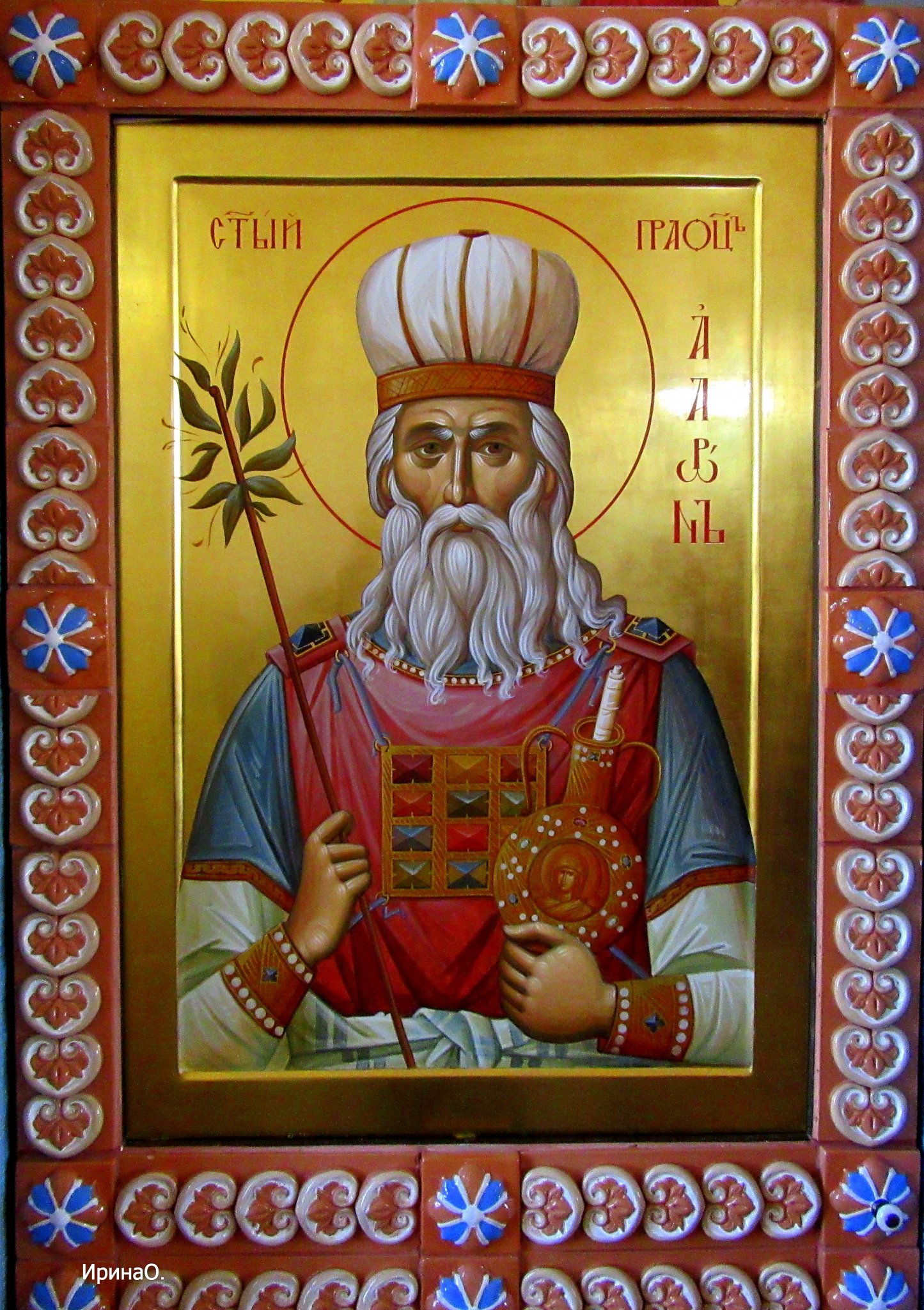 Иконы