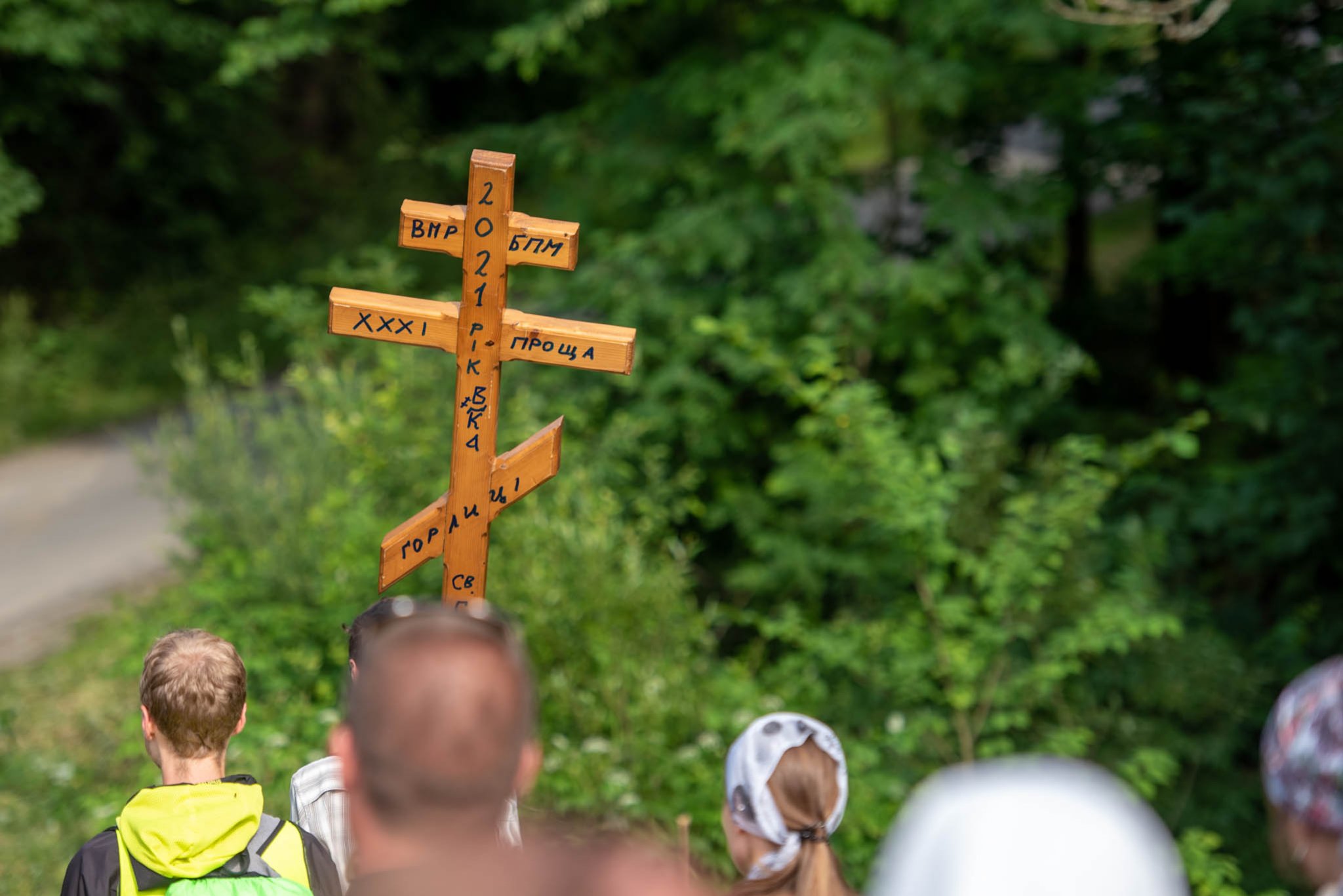 XXXI Prawosławna Pielgrzymka na Świętą Górę Jawor