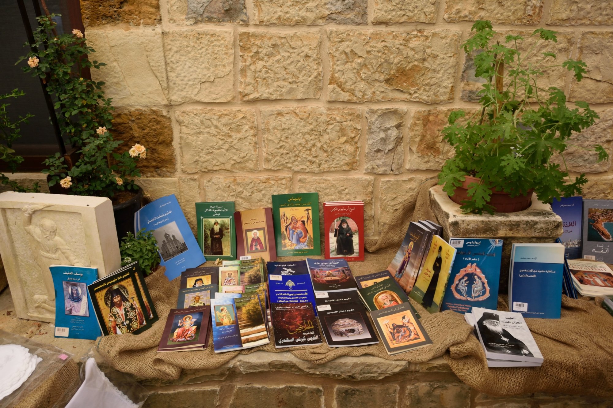 Prawosławna literatura duchowa w języku arabskim