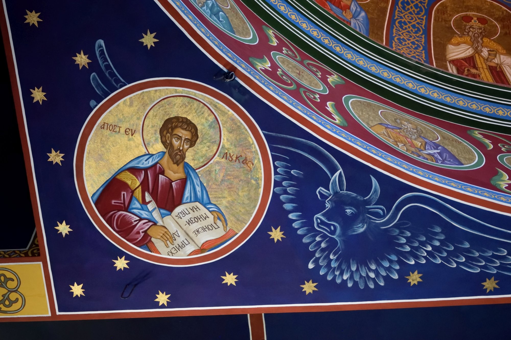 Święty apostoł i ewangelista Łukasz - cerkiew Przemienienia w Szekka