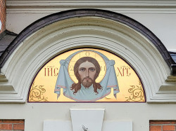 jarek11 
Mandylion on Sławatycze Orthodox  Church 
2021-10-01 23:05:36