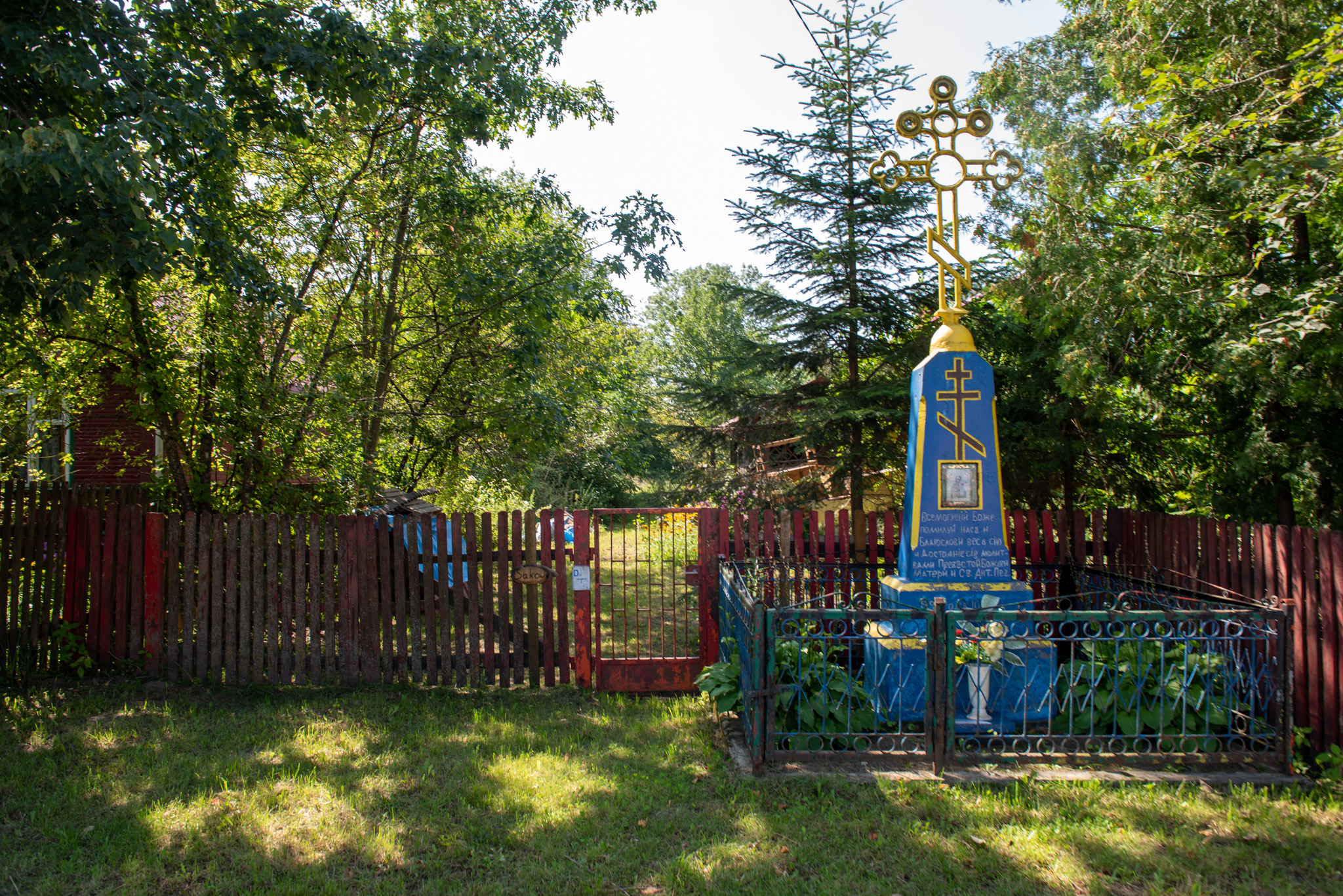 Trześcianka