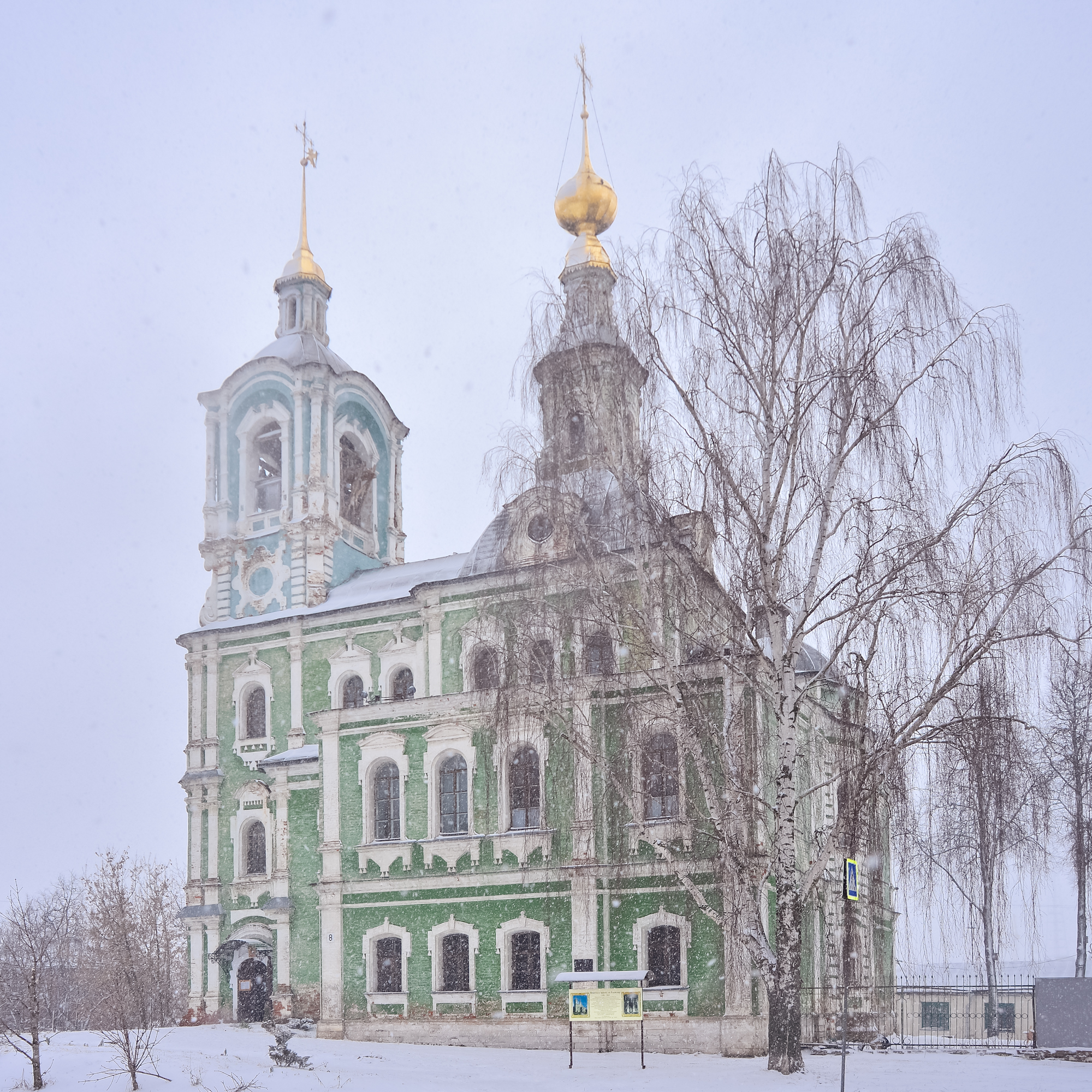 Никитская церковь (Владимир)