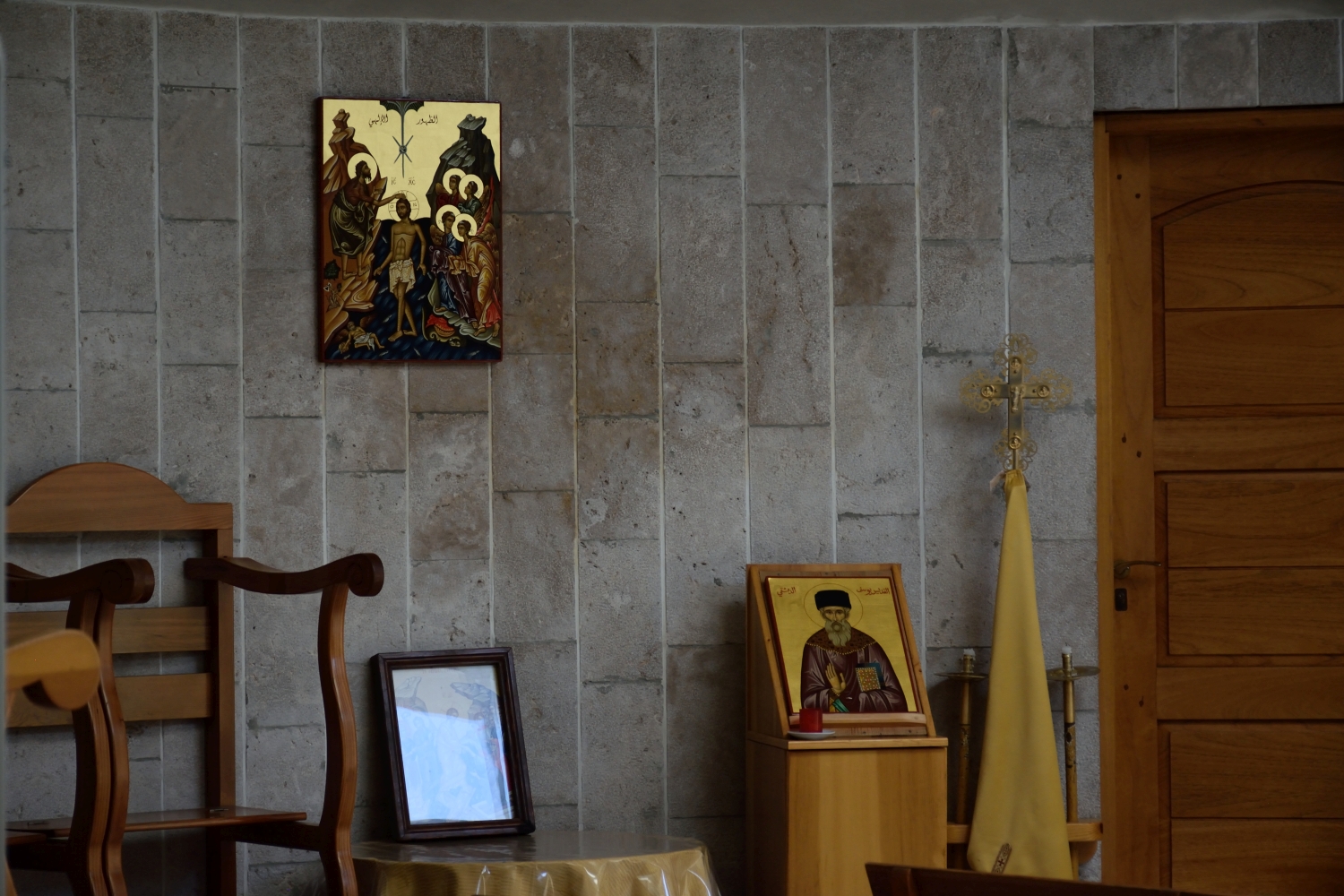 Ikony Chrztu Pańskiego i św. Józefa Damasceńskiego - monaster Baskenta 2021