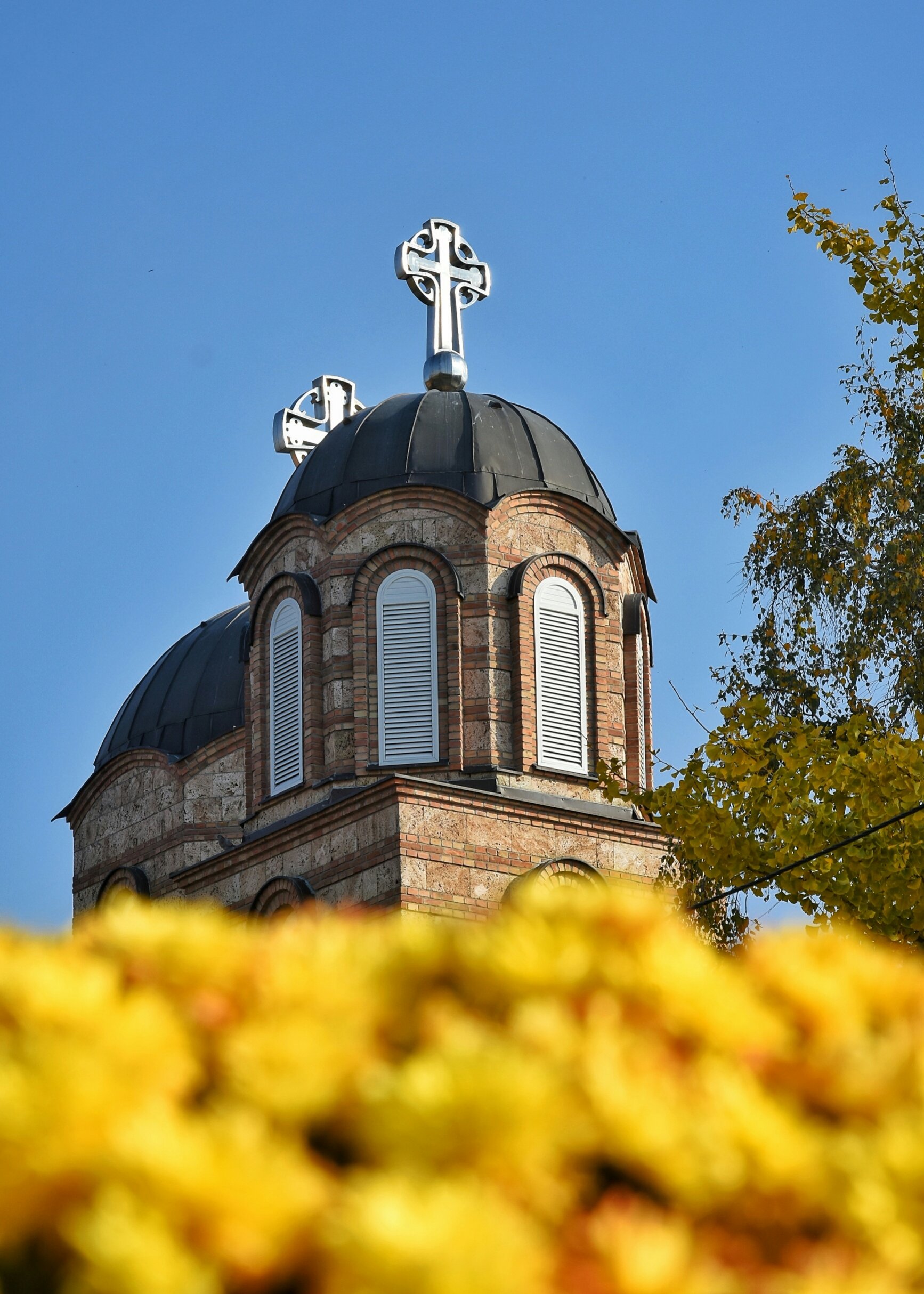Јесен