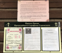 dziatishka