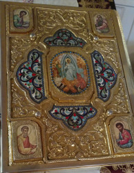 Skavin 
Holy Gospel 
2021-12-31 18:08:27