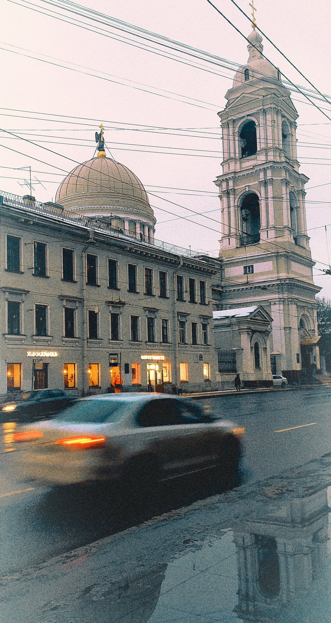 Город
