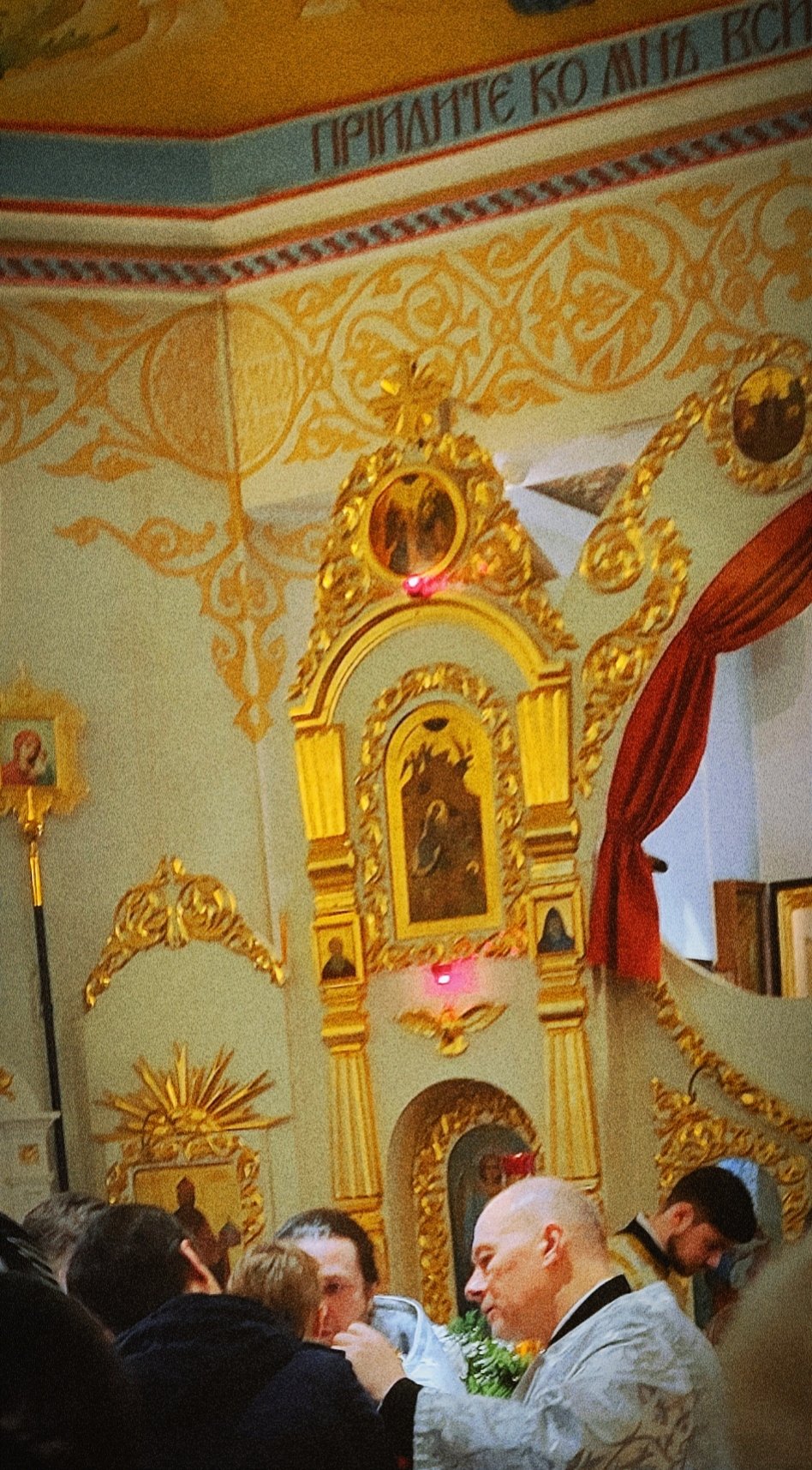 Тайна
