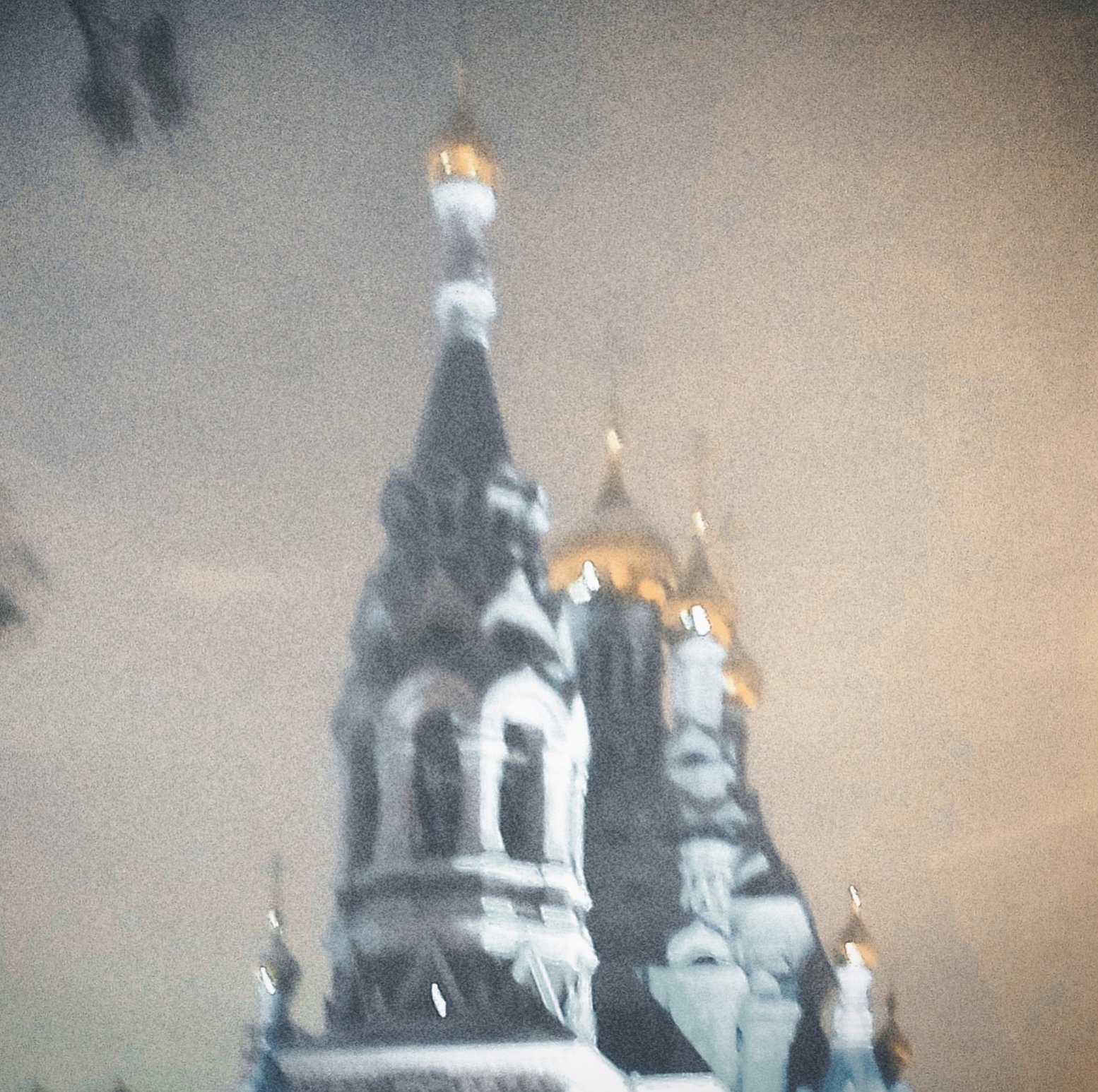 Утром