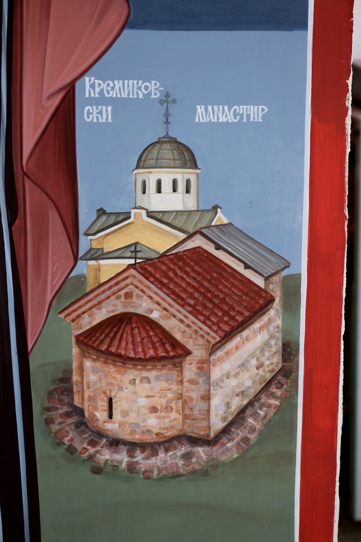 Kremikovski monaster - fresk jego w nim samym