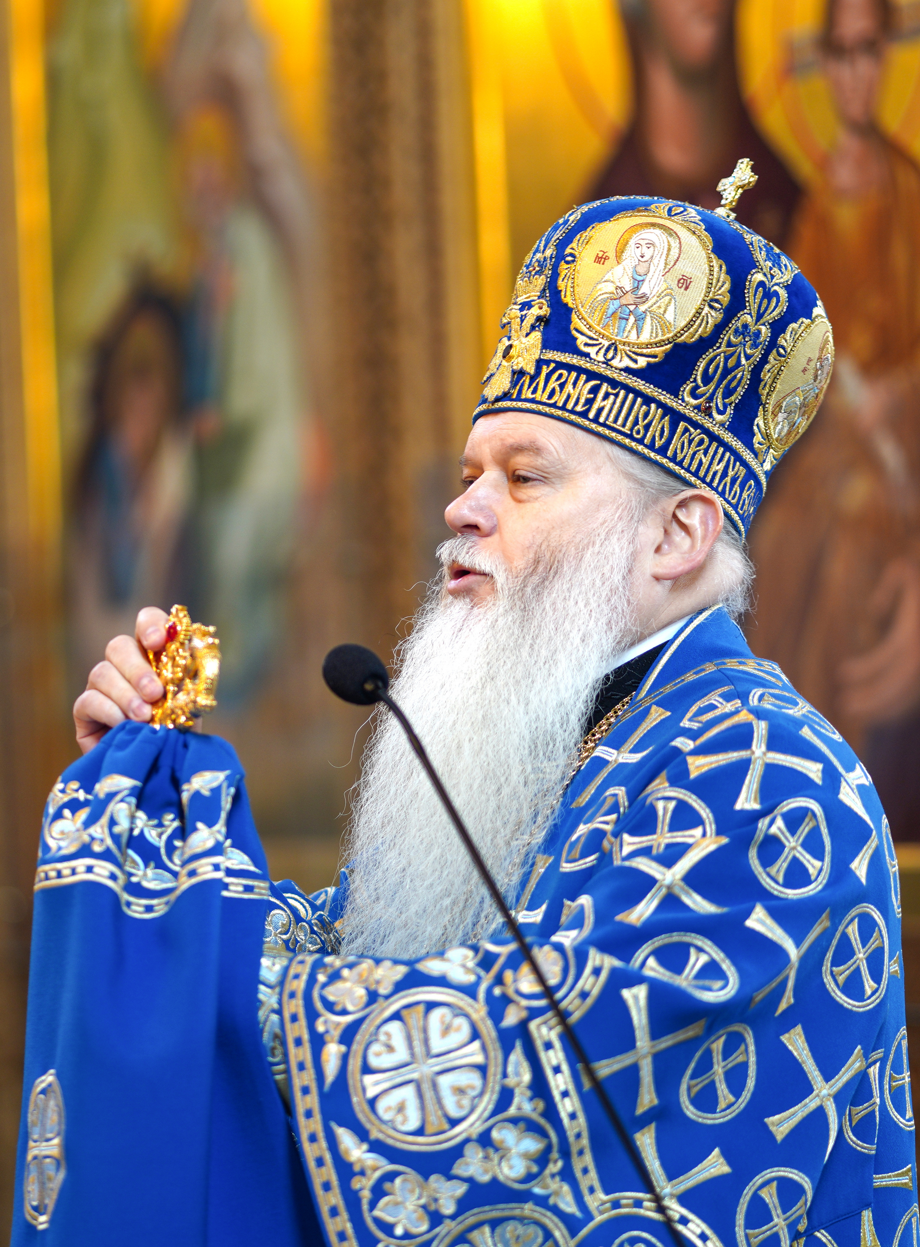 Bishop Atanazy