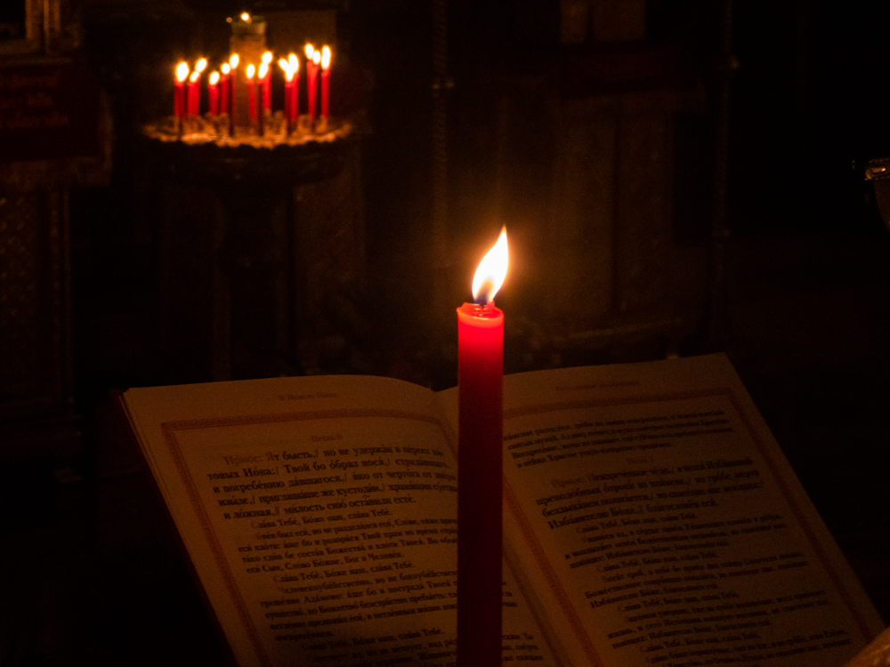 The Light