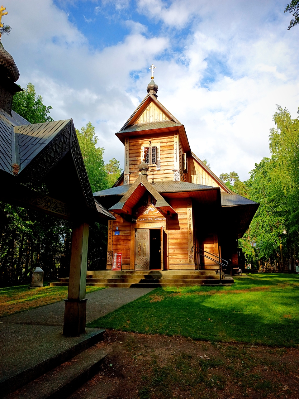 Holy Mountain Grabarka