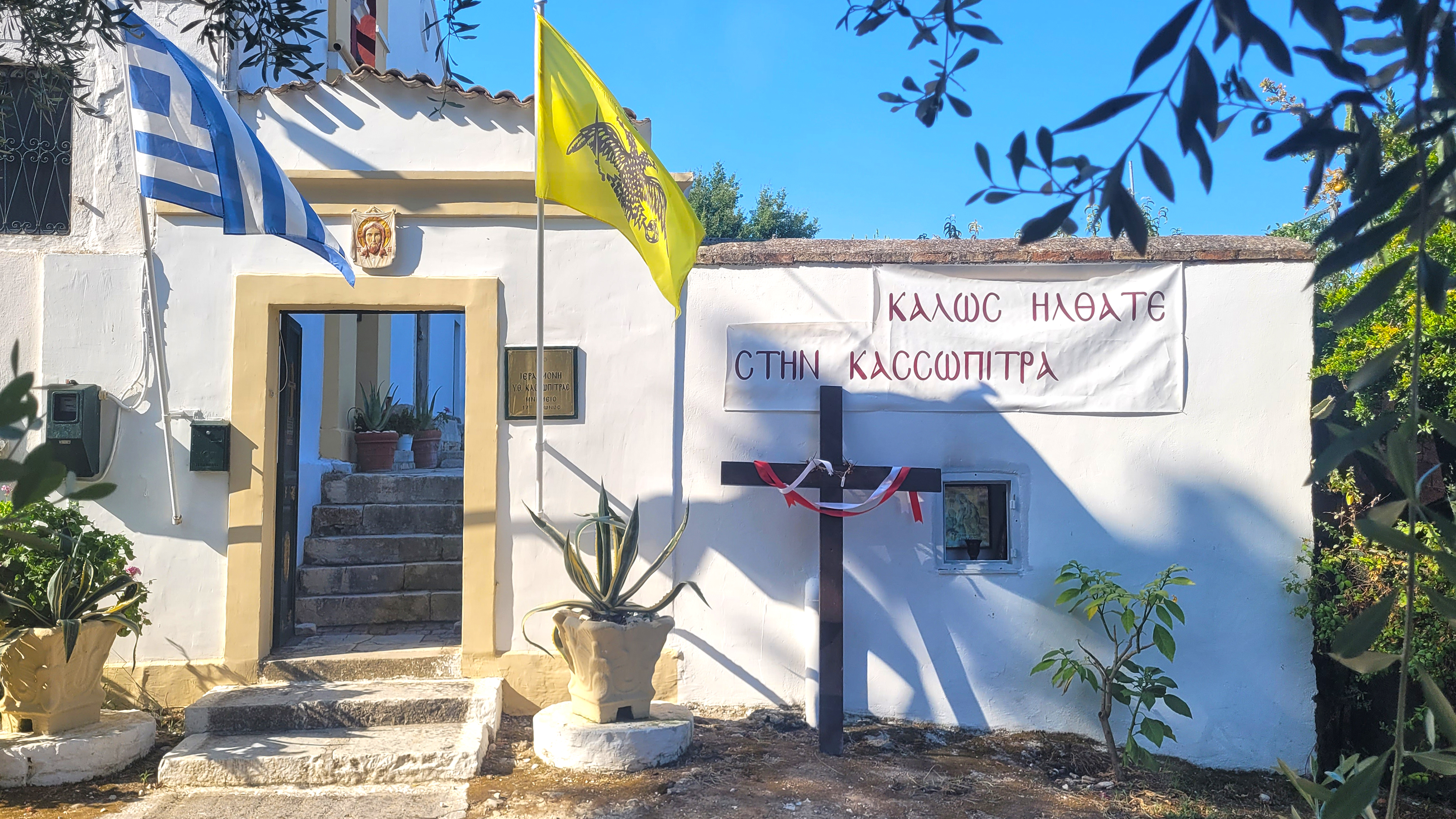 Kassiopitra Monastery on Corfu