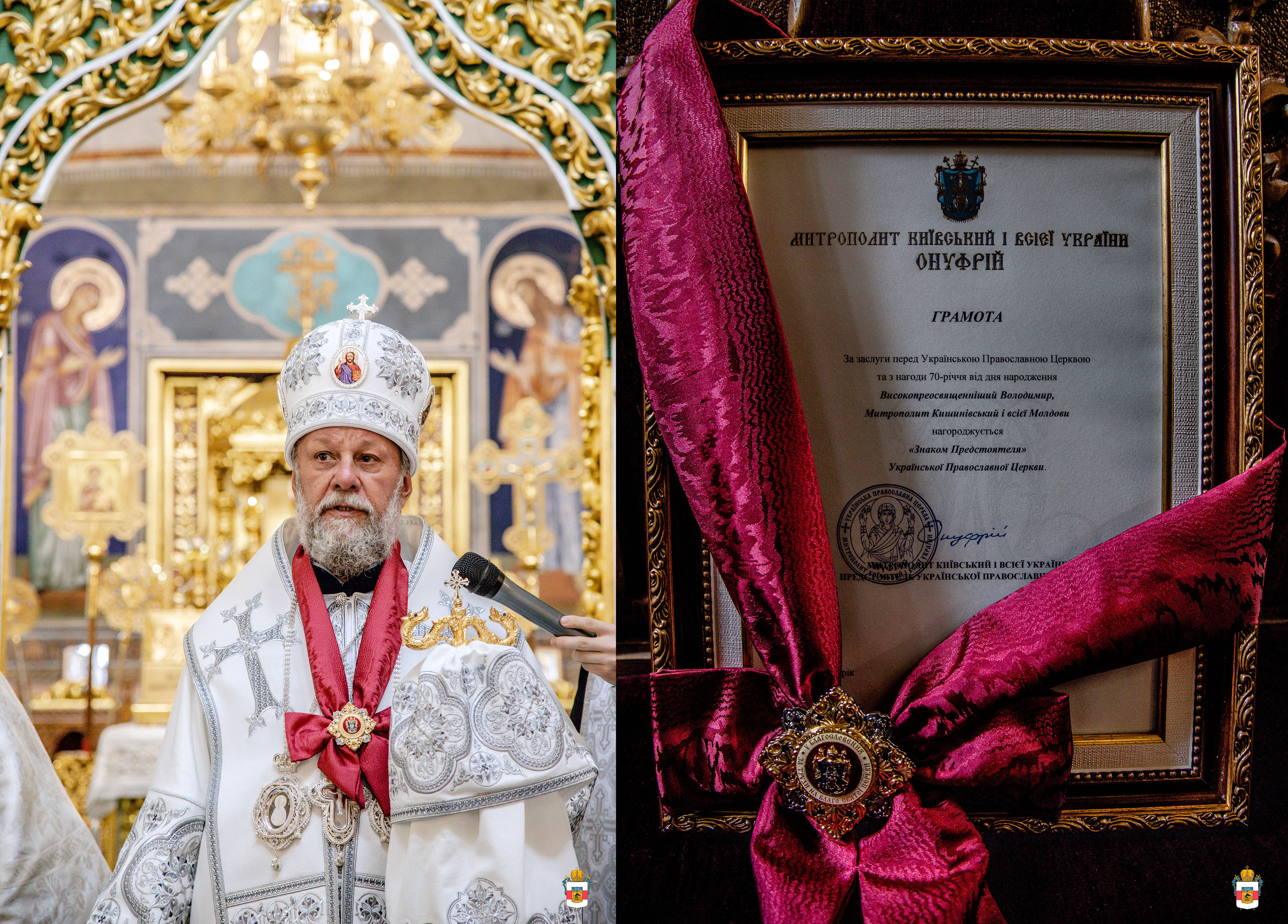 Preafericitul Mitropolit Onufrie a decorat pe Înaltpreasfințitului Mitropolit Vladimir