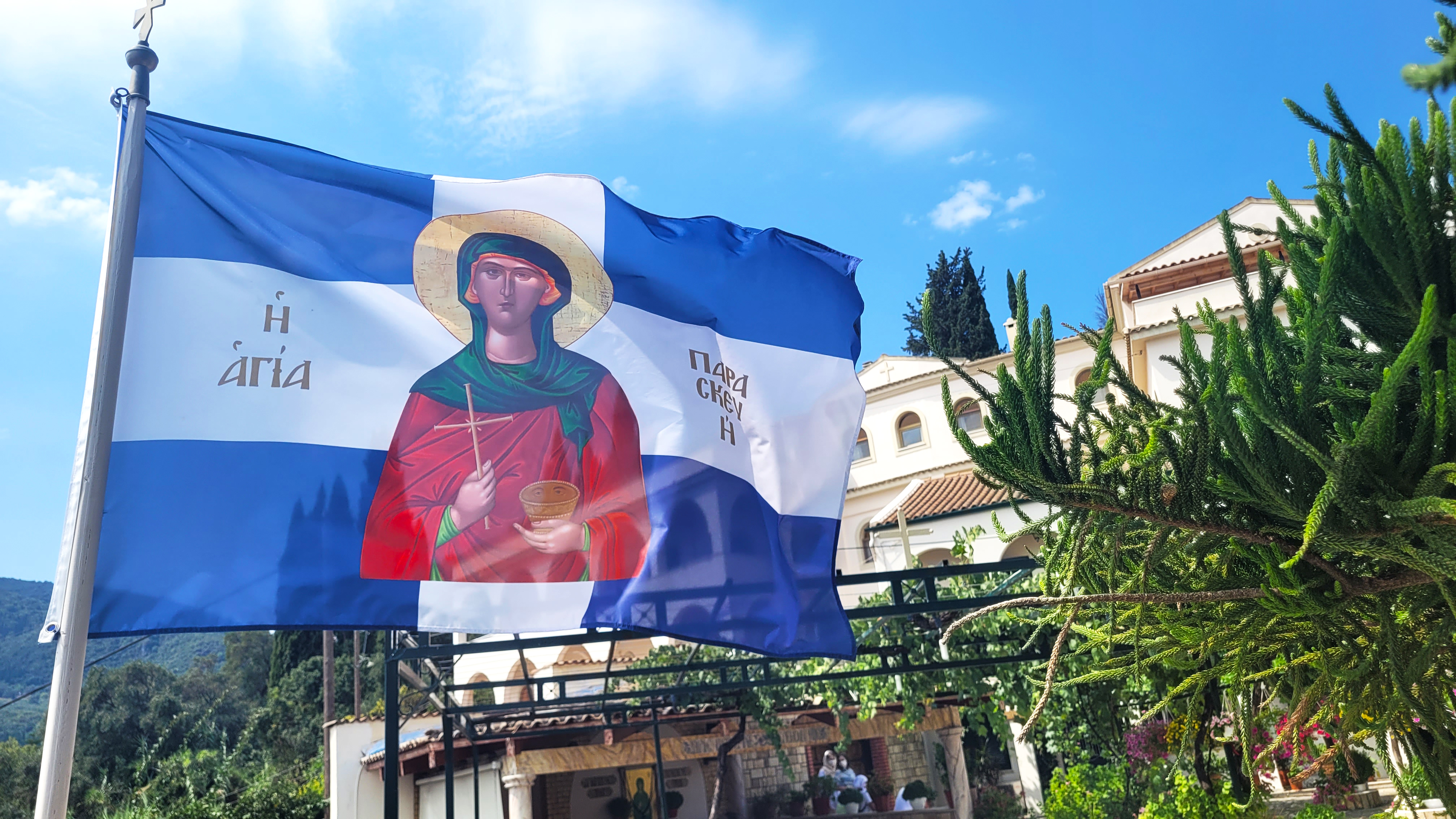 St. Paraskeva Convent in Corfu 