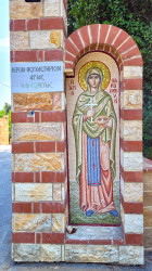 jarek 
St. Paraskeva Convent in Corfu 
2022-08-28 19:18:16