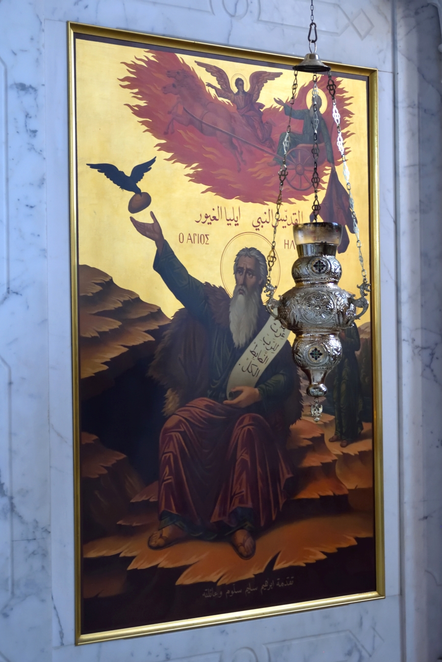 Święty Eliasz - ikona w ikonostasie cerkwi Przemienienia w Szekka