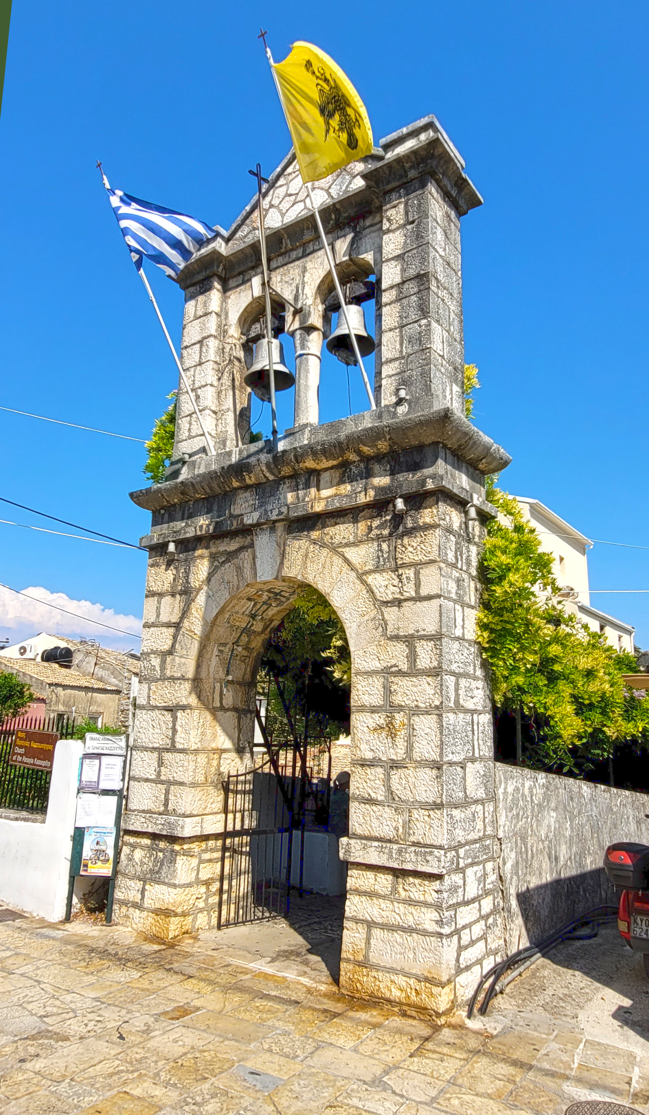 The Orthodox church in Kassiopi