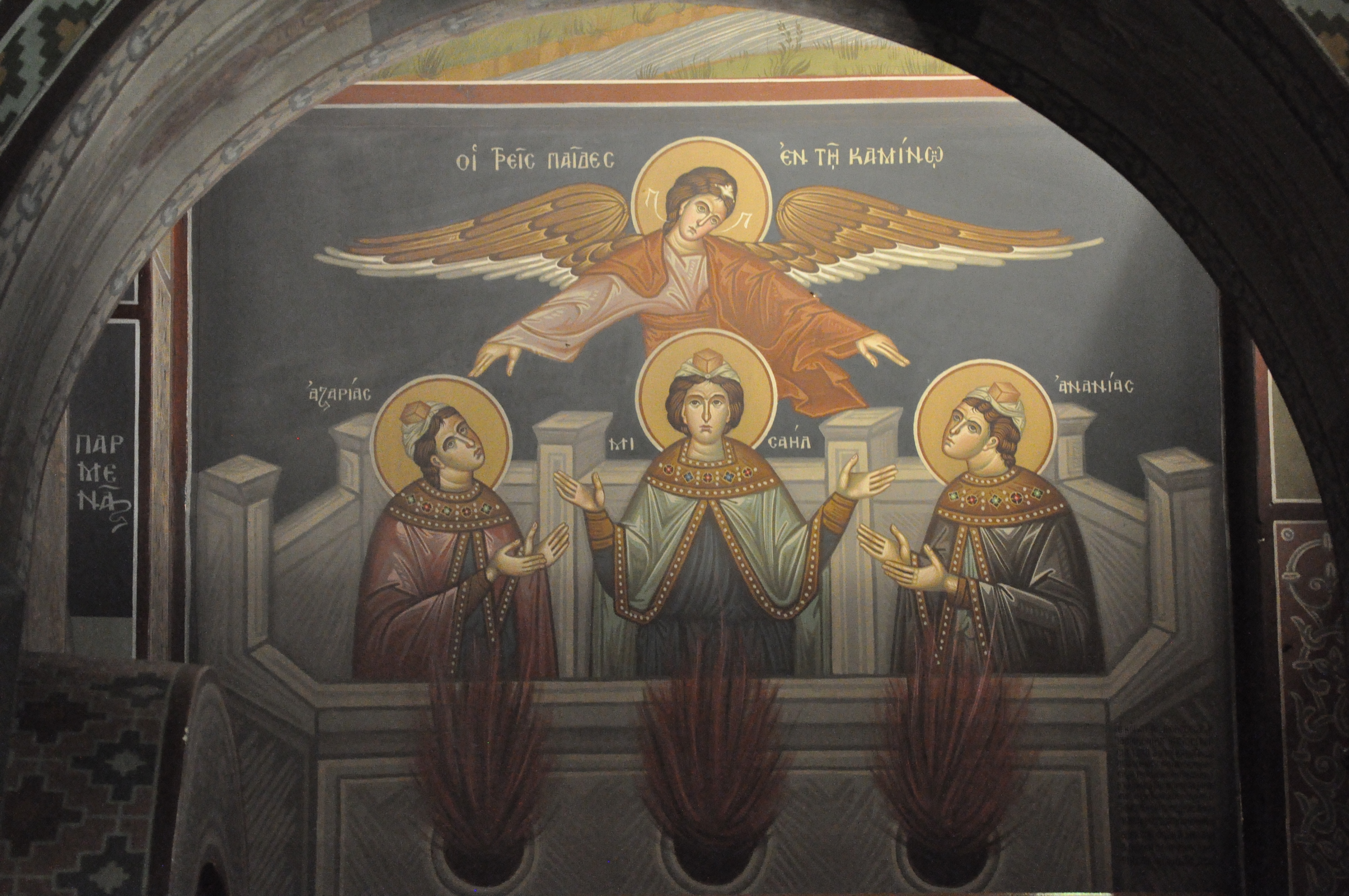 The Three Holy Children