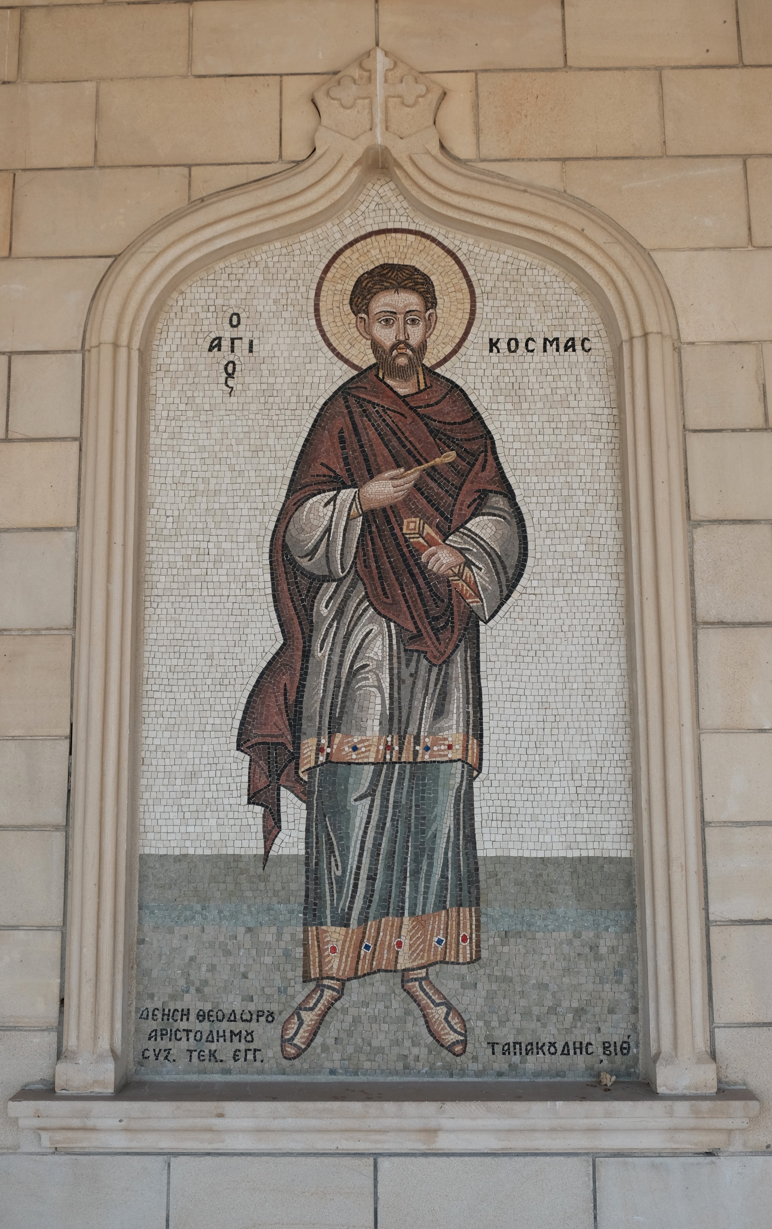 Pafos