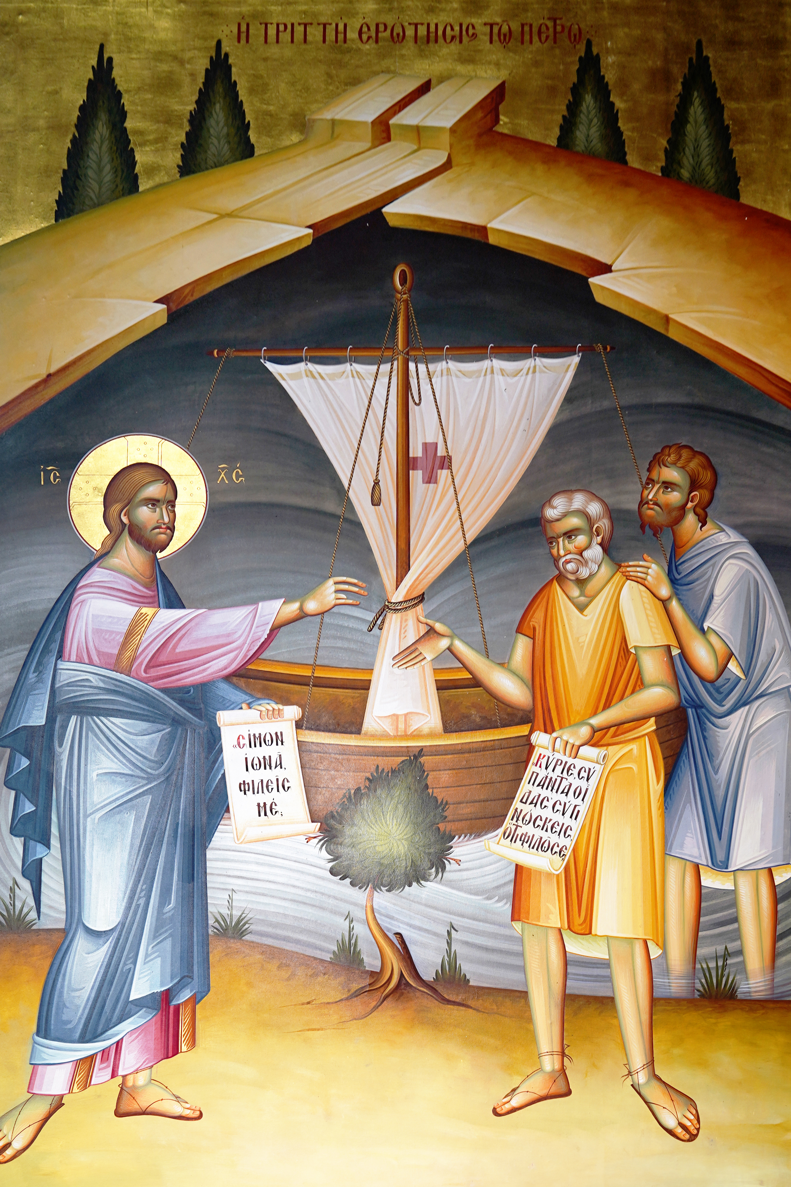 Frescoe in the Orthodox church in Capernaum