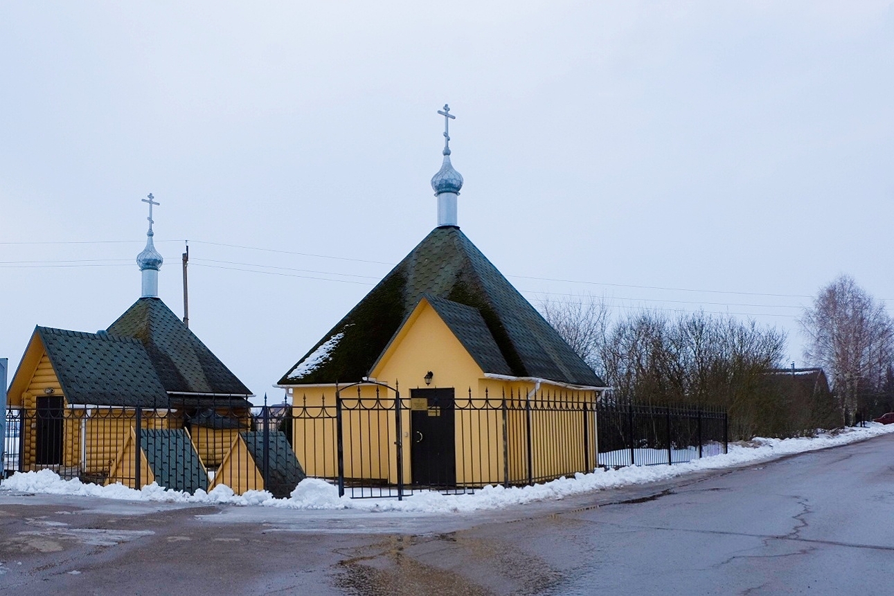 Часовня на святом источнике