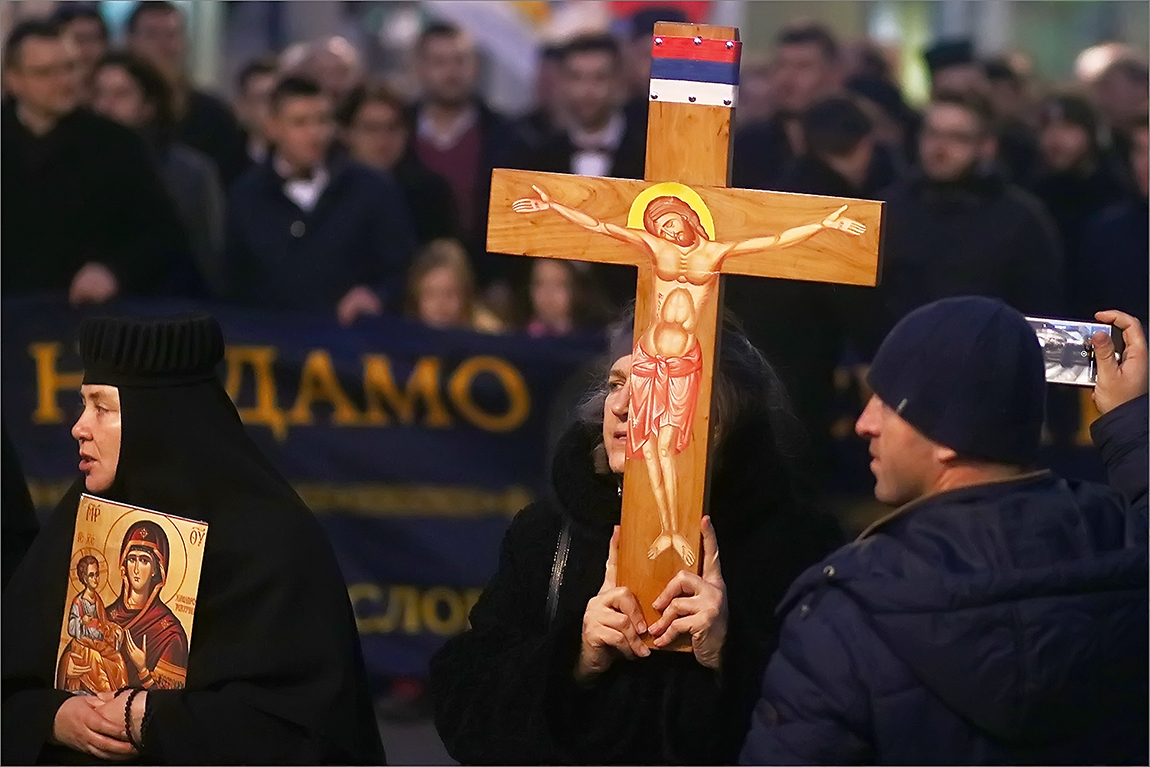 Holy Cross Day - Крстовдан - Крестный День