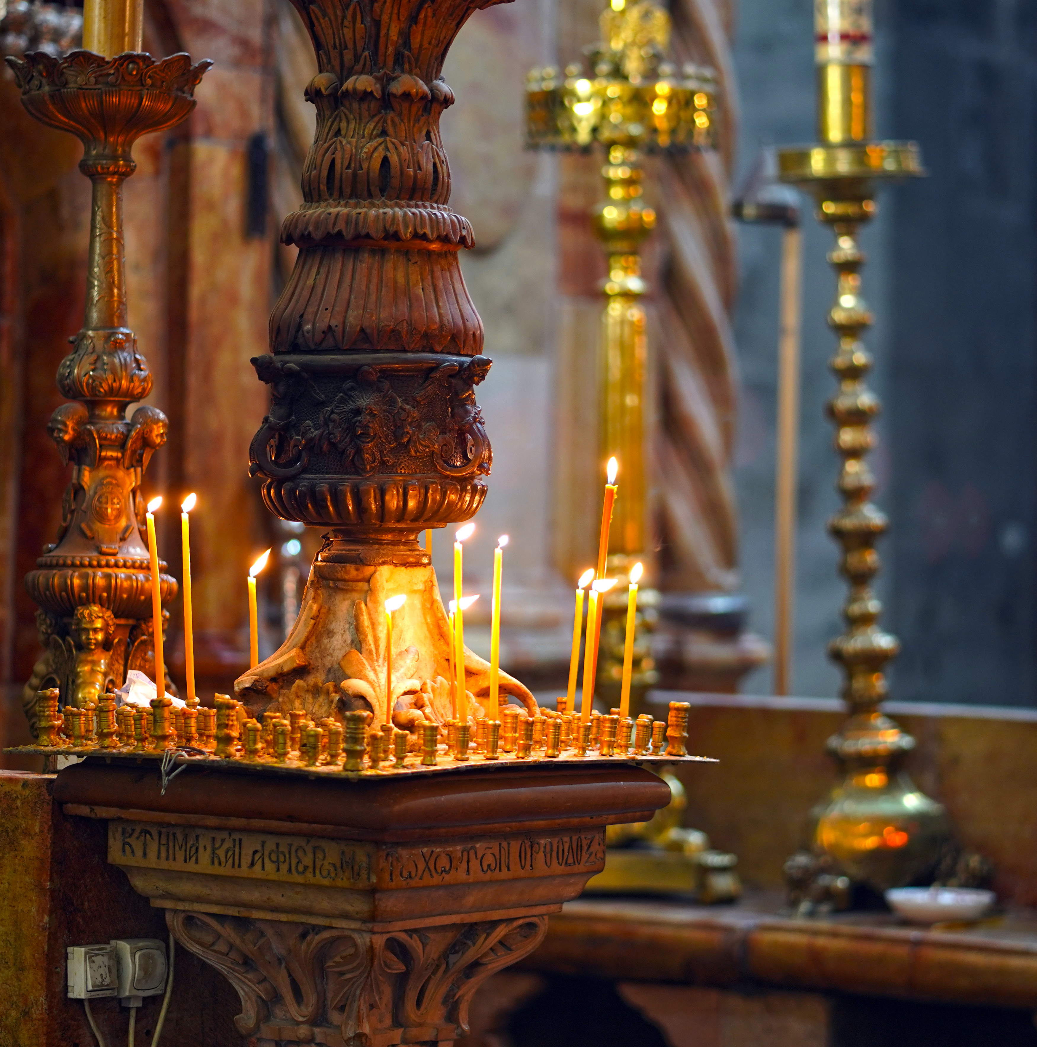 In the Holy Sepulchre