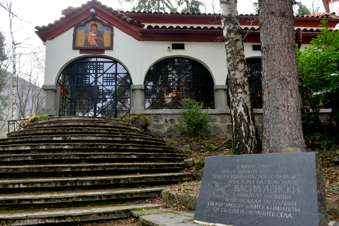 Dragalevski monastry January 2022