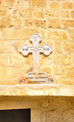 jarek11 
St. Sabbas the Sanctified Orthodox Monastery  
2023-01-31 21:51:53