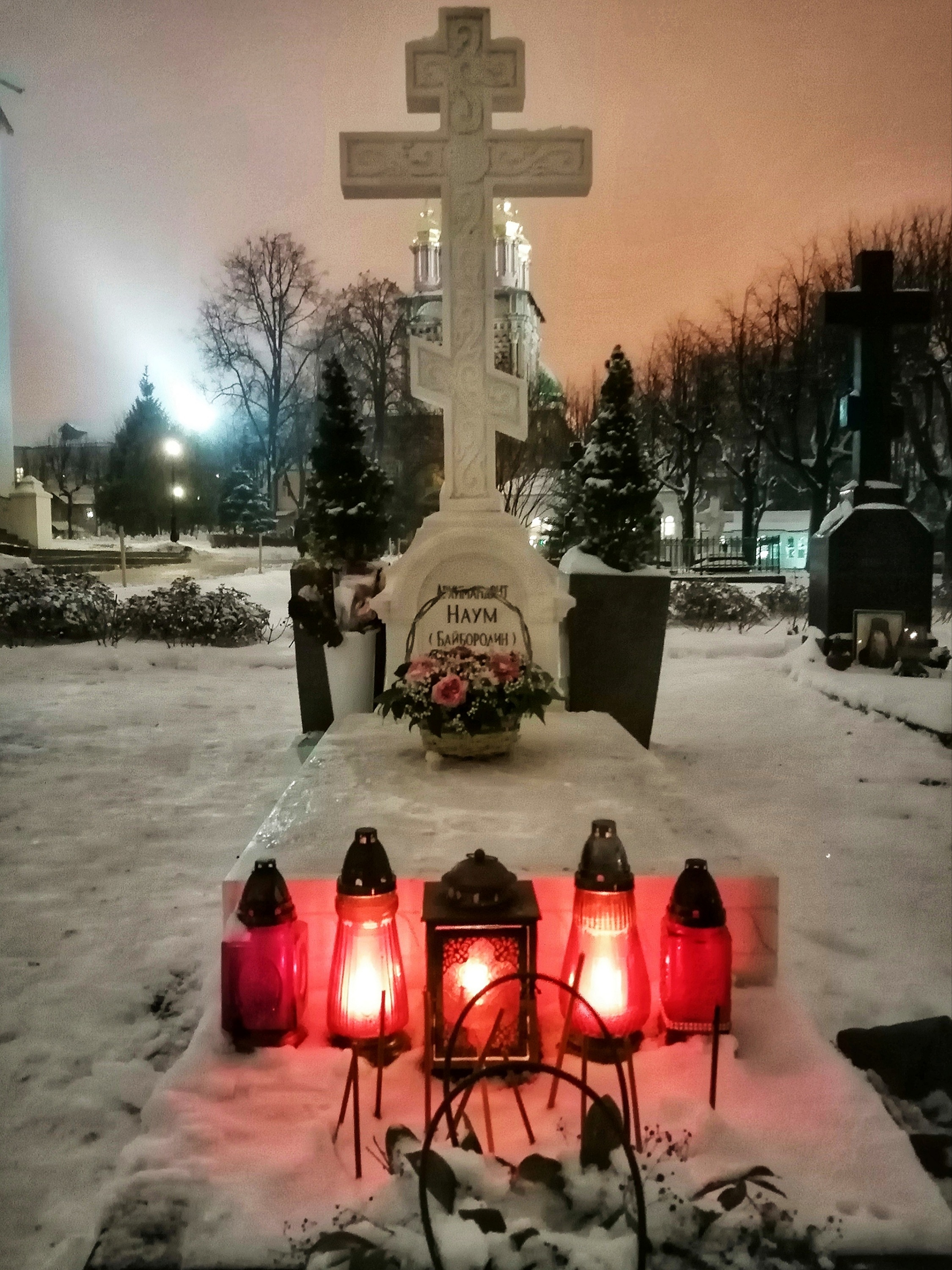 Архимандрит Наум (Байбородин), духовник Свято-Троицкой Сергиевой Лавры