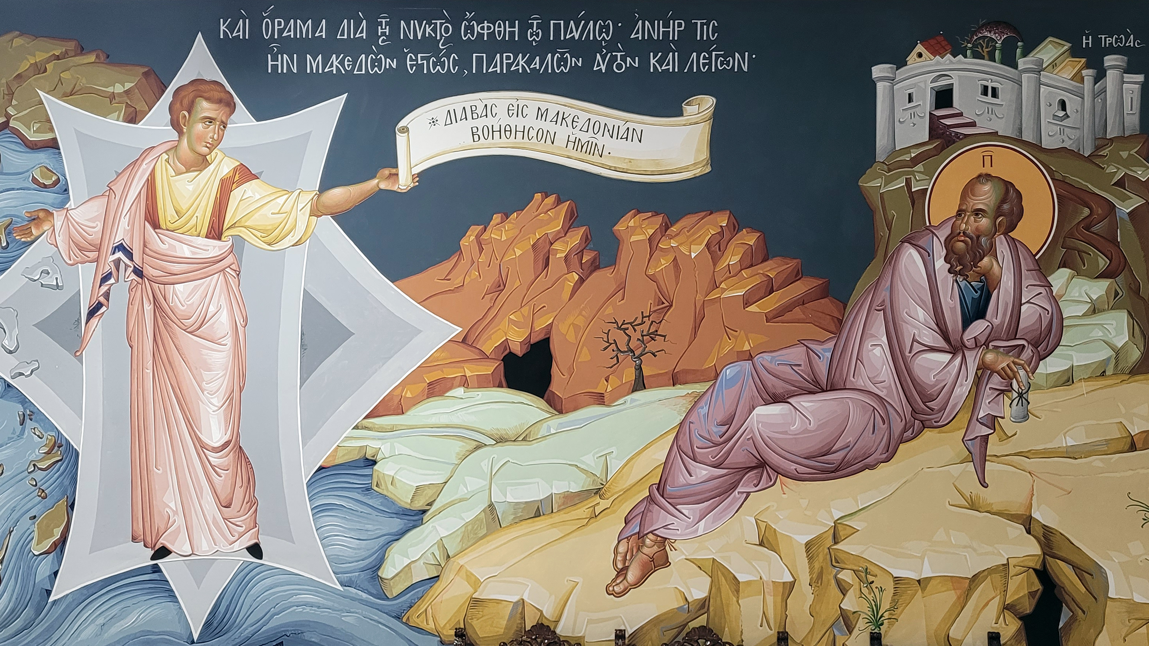 Greek fresco with apostole Paul