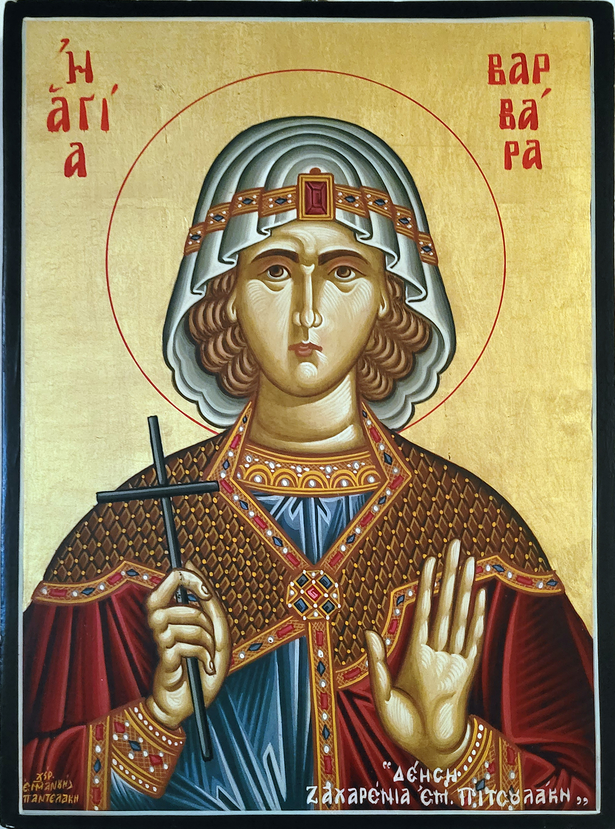 Greatmartyr Barbara