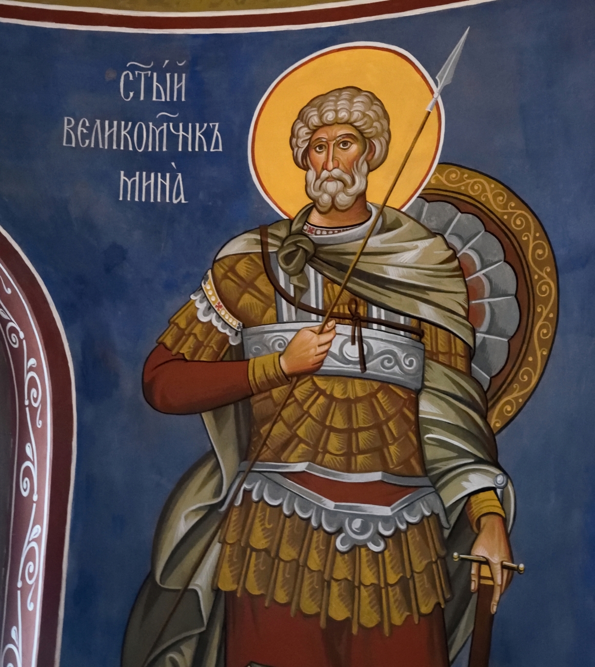 Święty Mina - monaster Divotinski