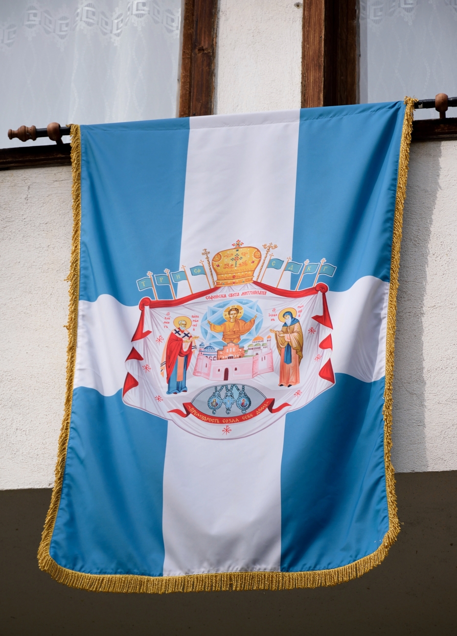 Herb prawosławnej metropolii Sofii