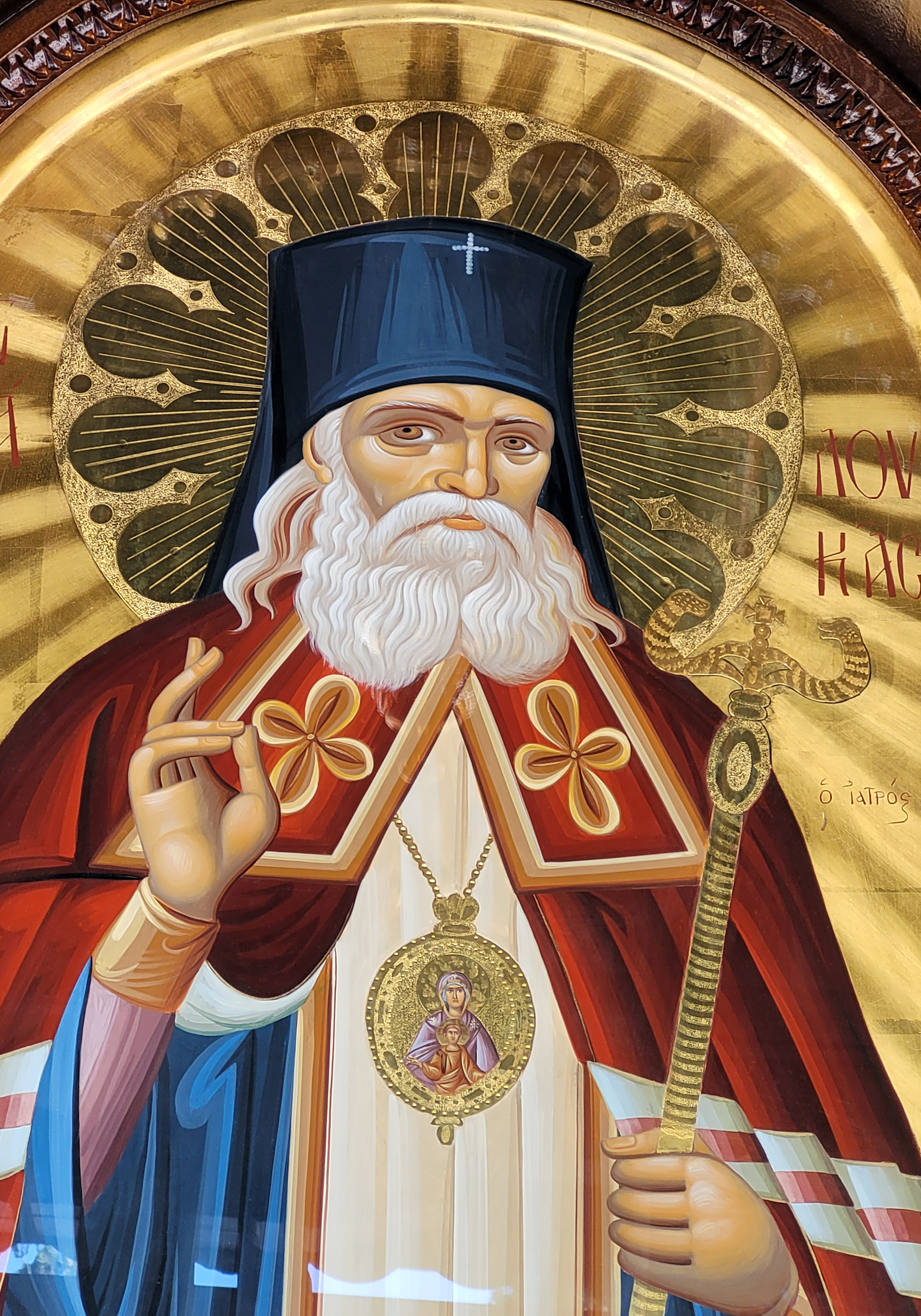 St. Luke icon from Panagia Dovra Monastery