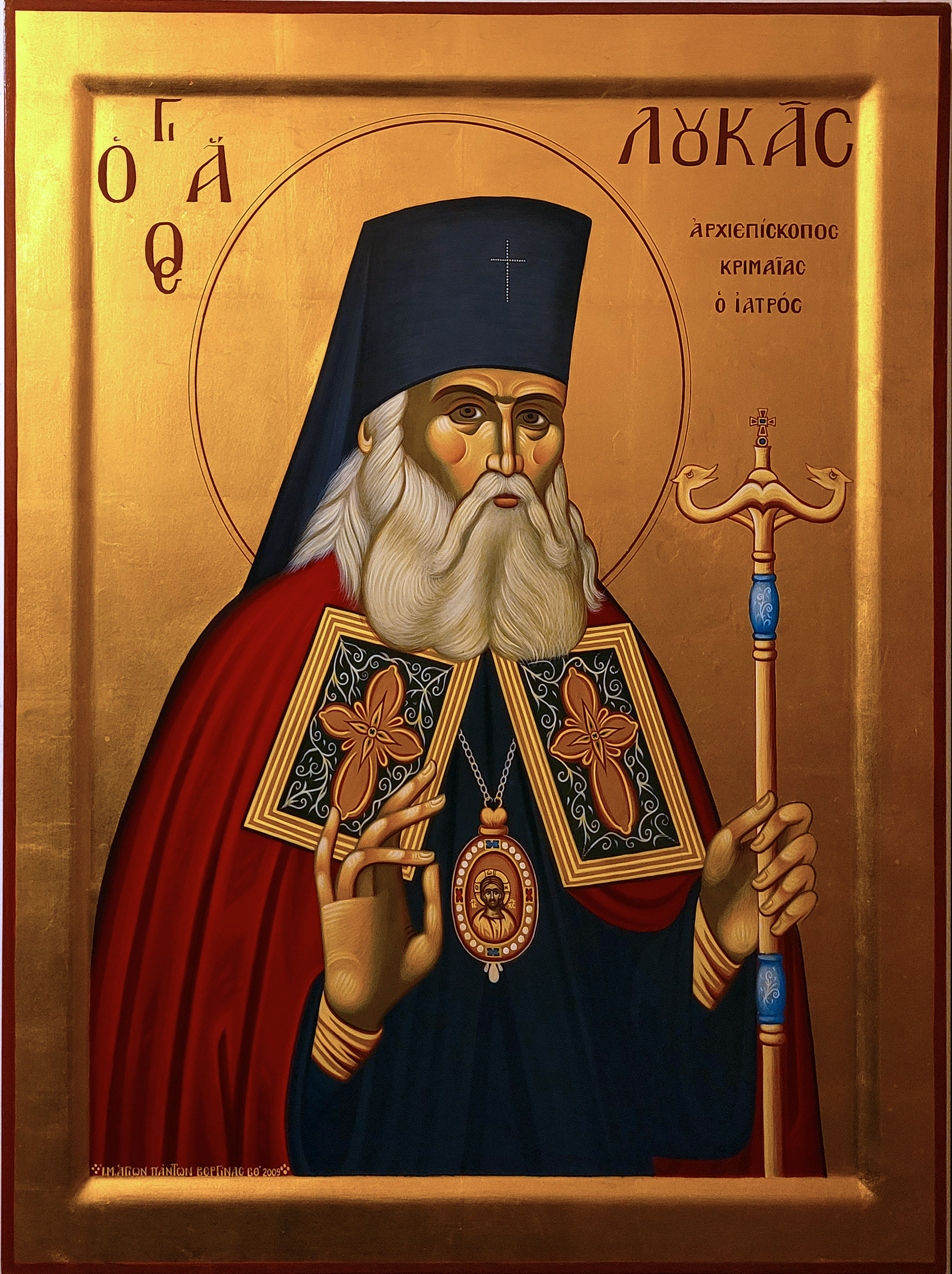 St. Luke icon from Panagia Dovra Monastery