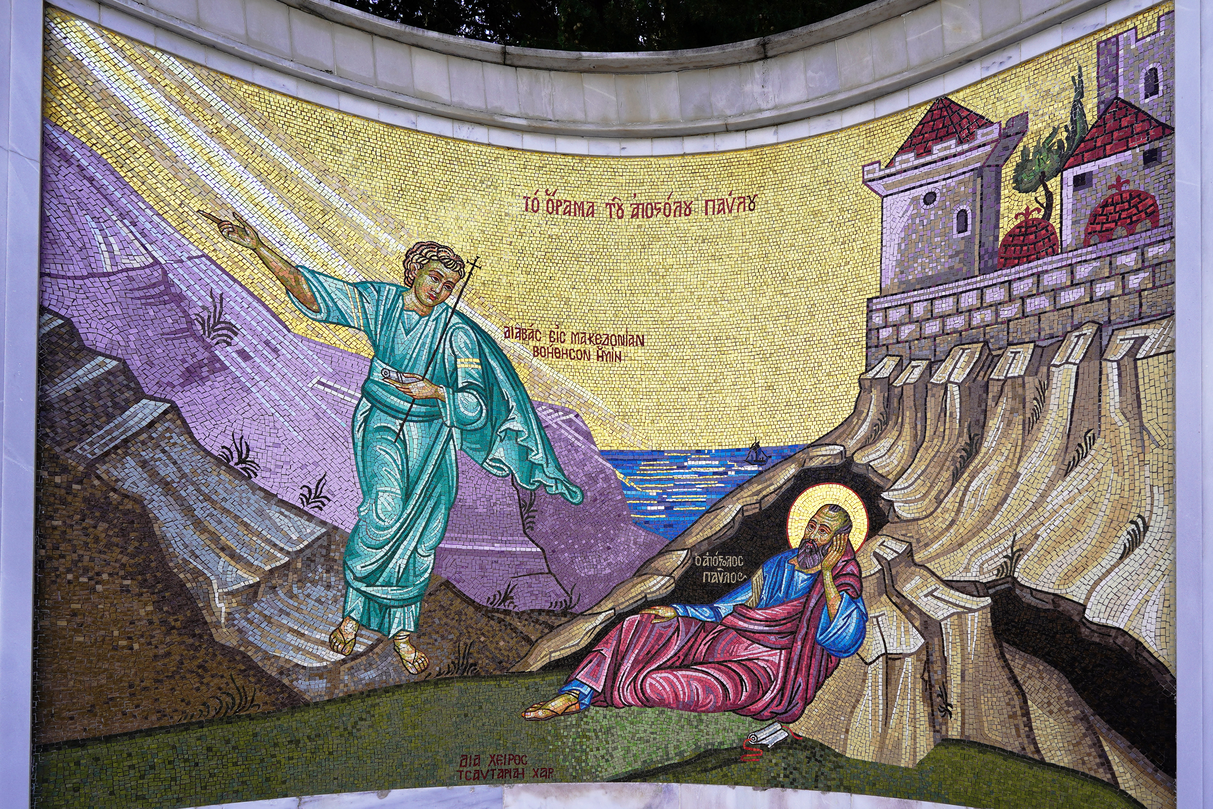 Fresco in the place of Apostle Paul proclamation of Gospel in Weria